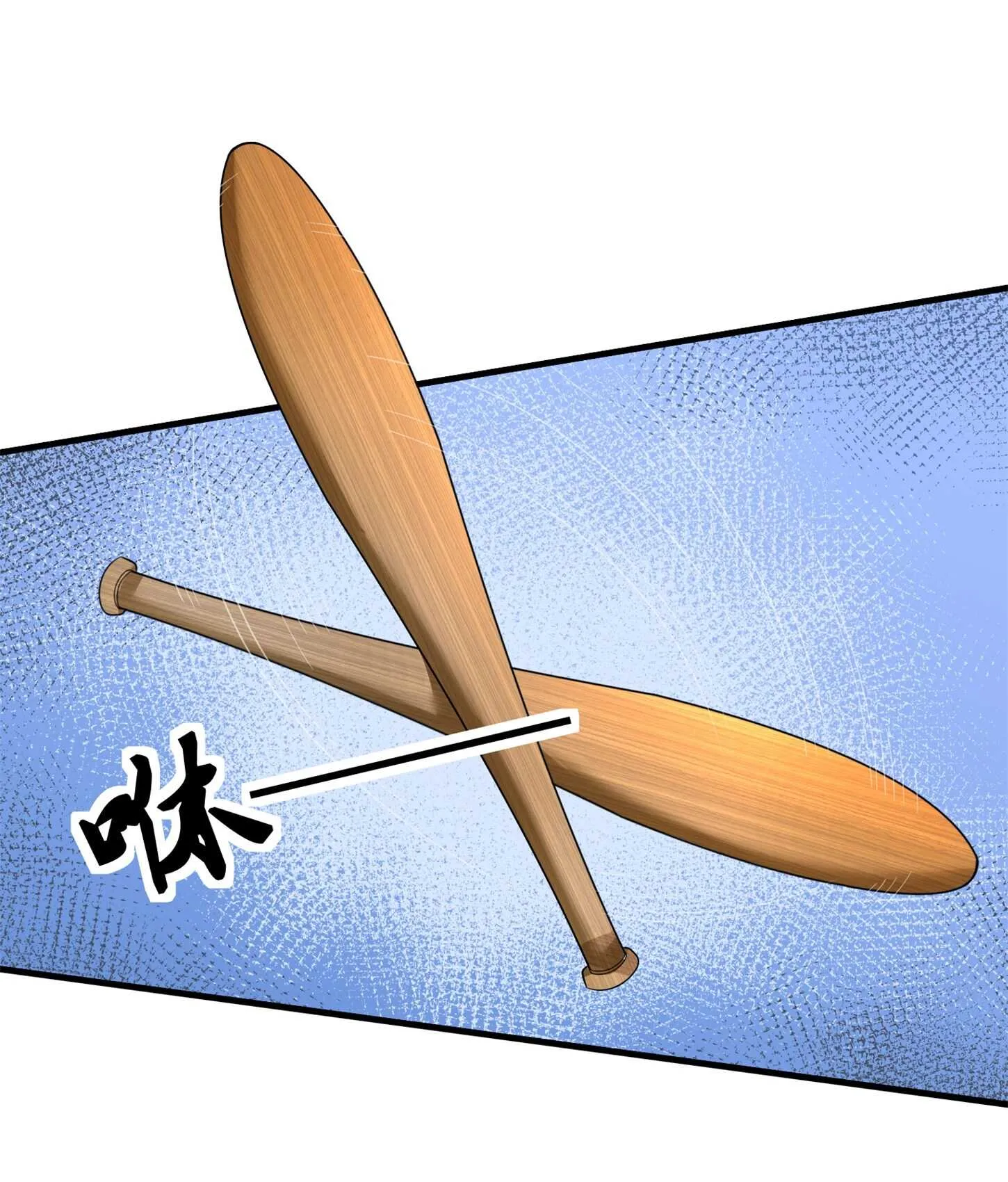 第78话 男女搭配干活不累 第1页