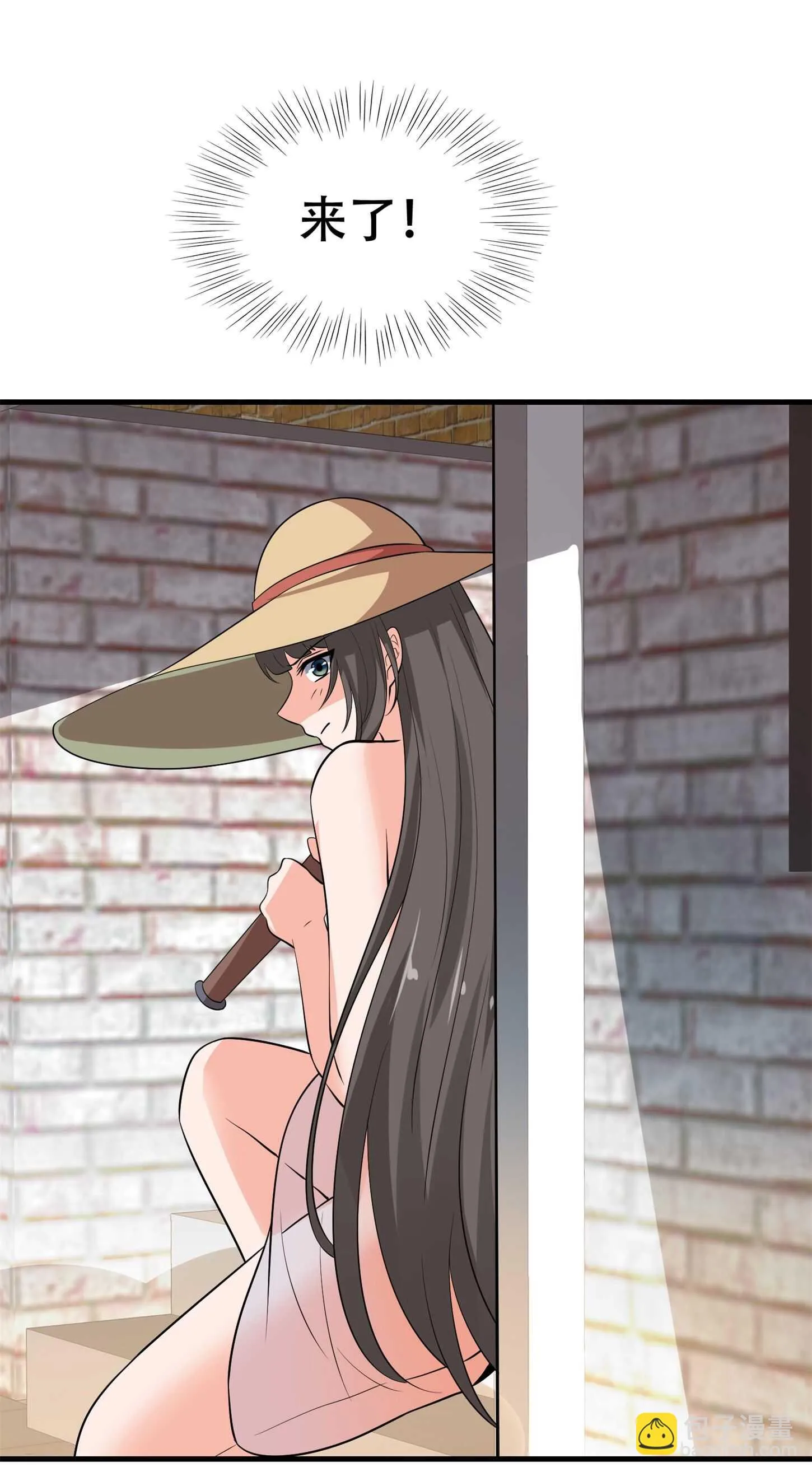 第77话 带着校花打群架 第8页