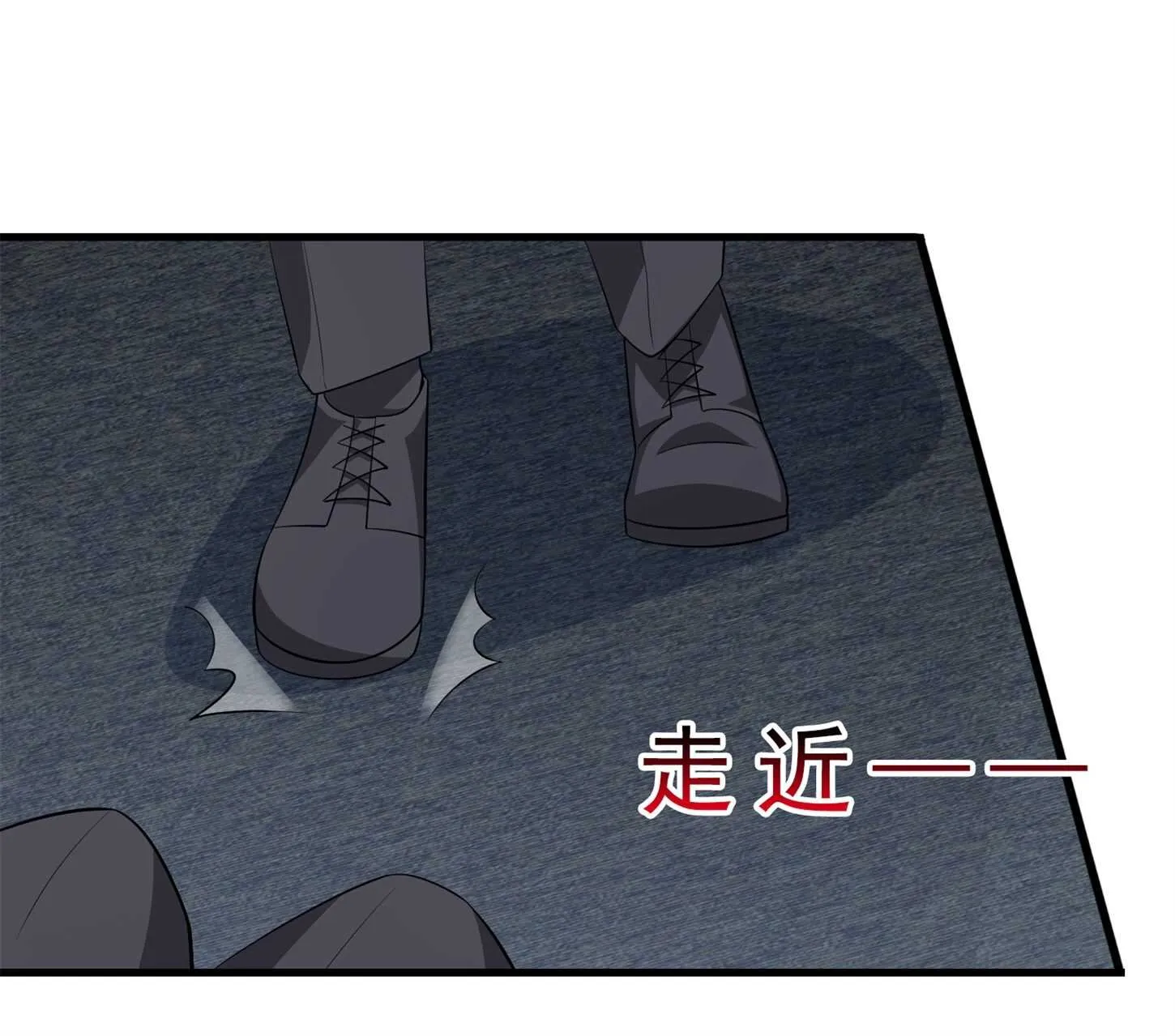 第74话 妹夫打嫂子 第11页