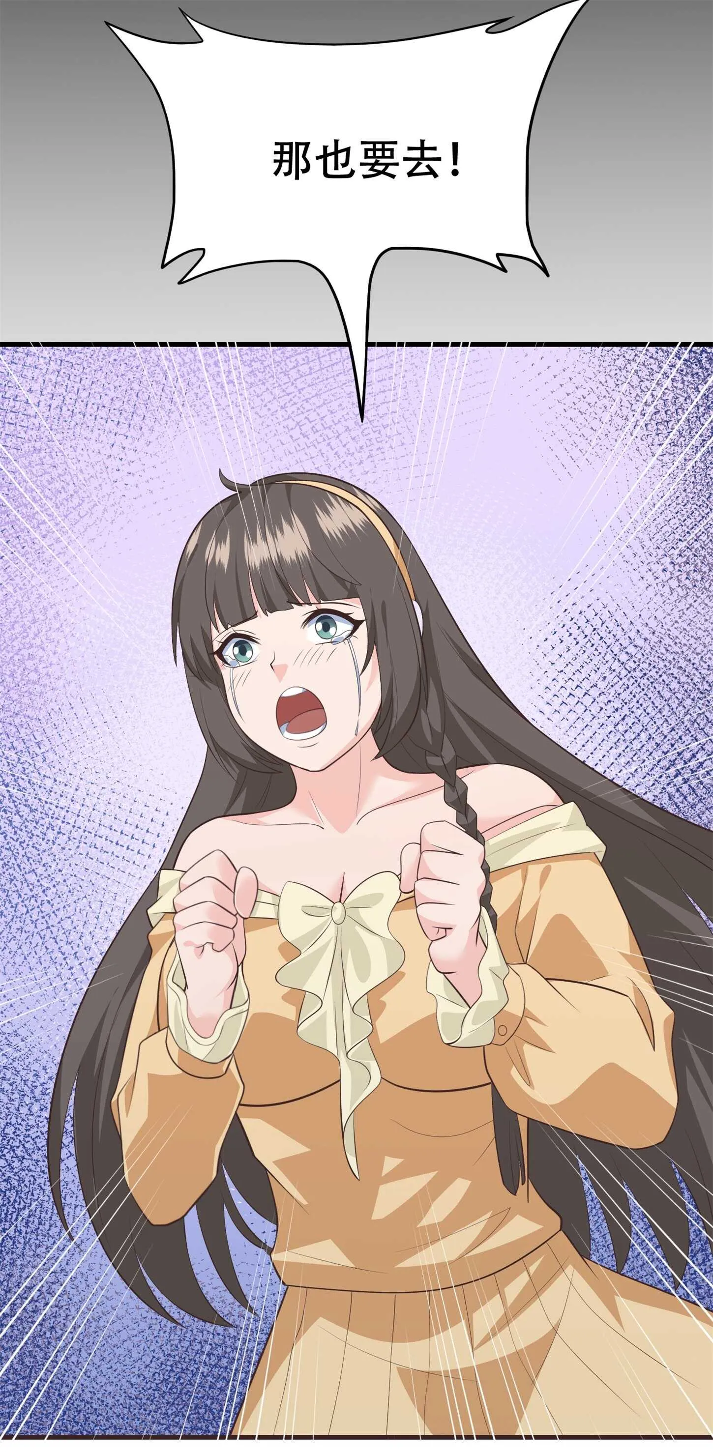 第75话 生命倒计时，仅剩7... 第15页