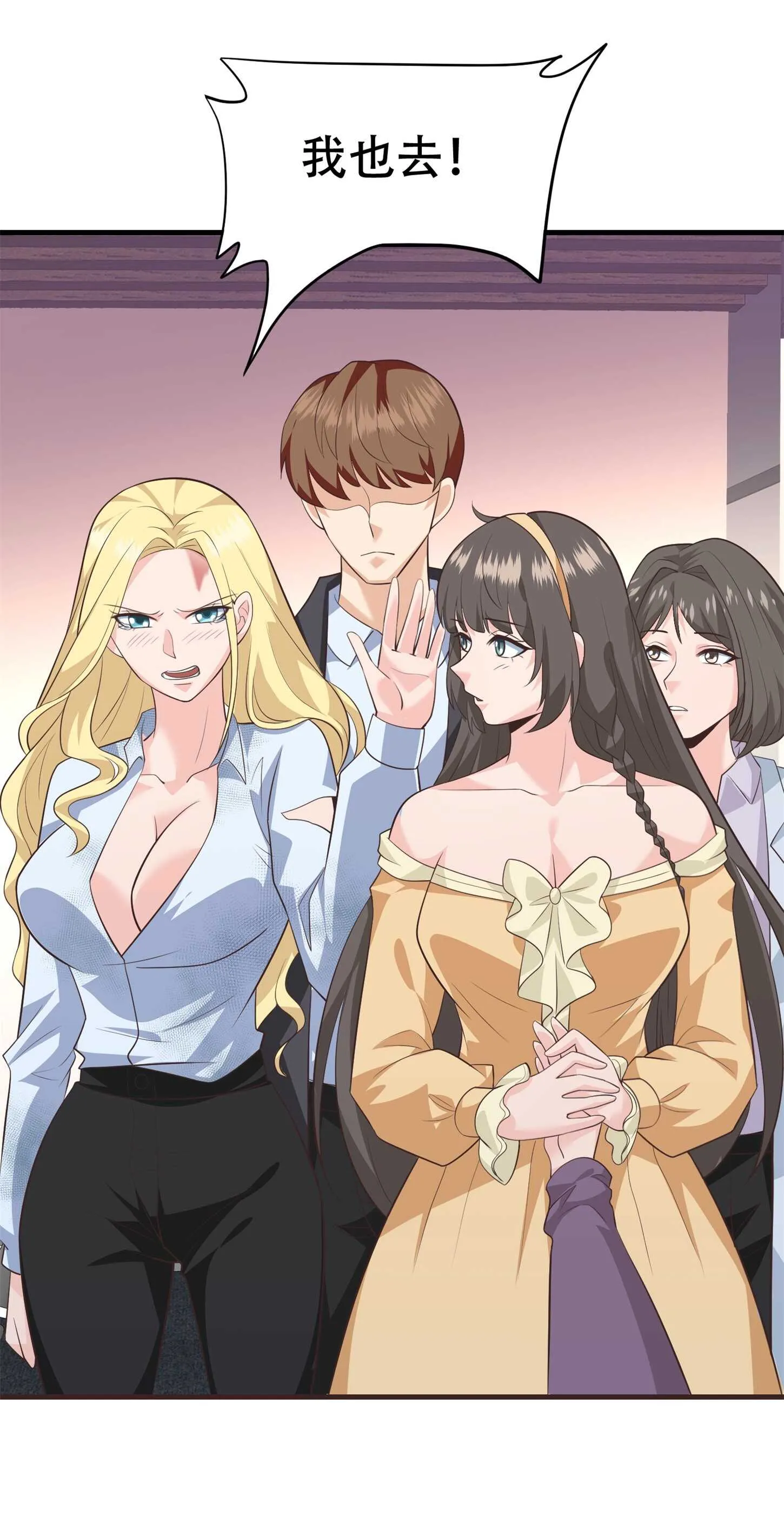 第75话 生命倒计时，仅剩7... 第17页