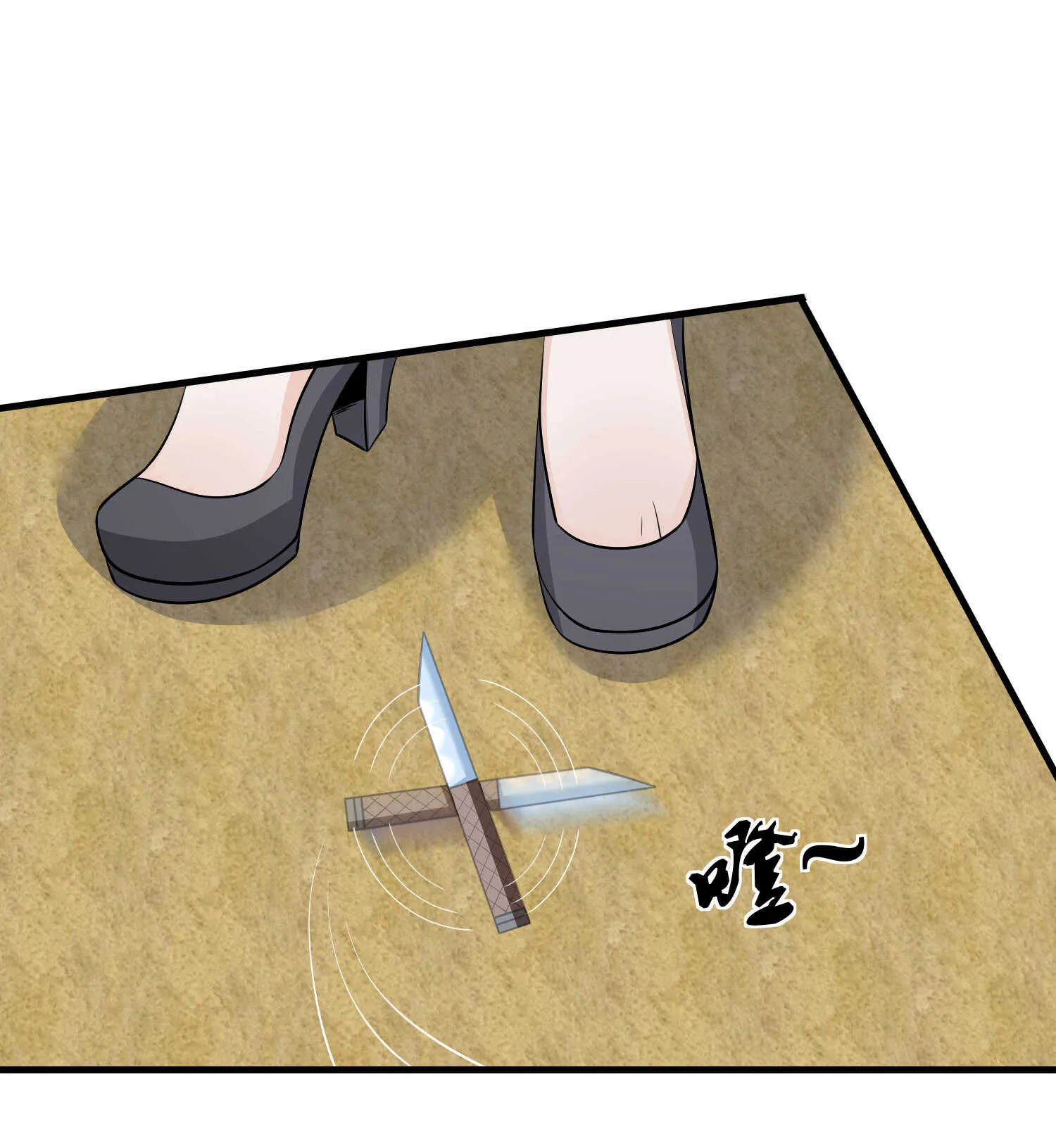第73话 叶煜失忆 第3页
