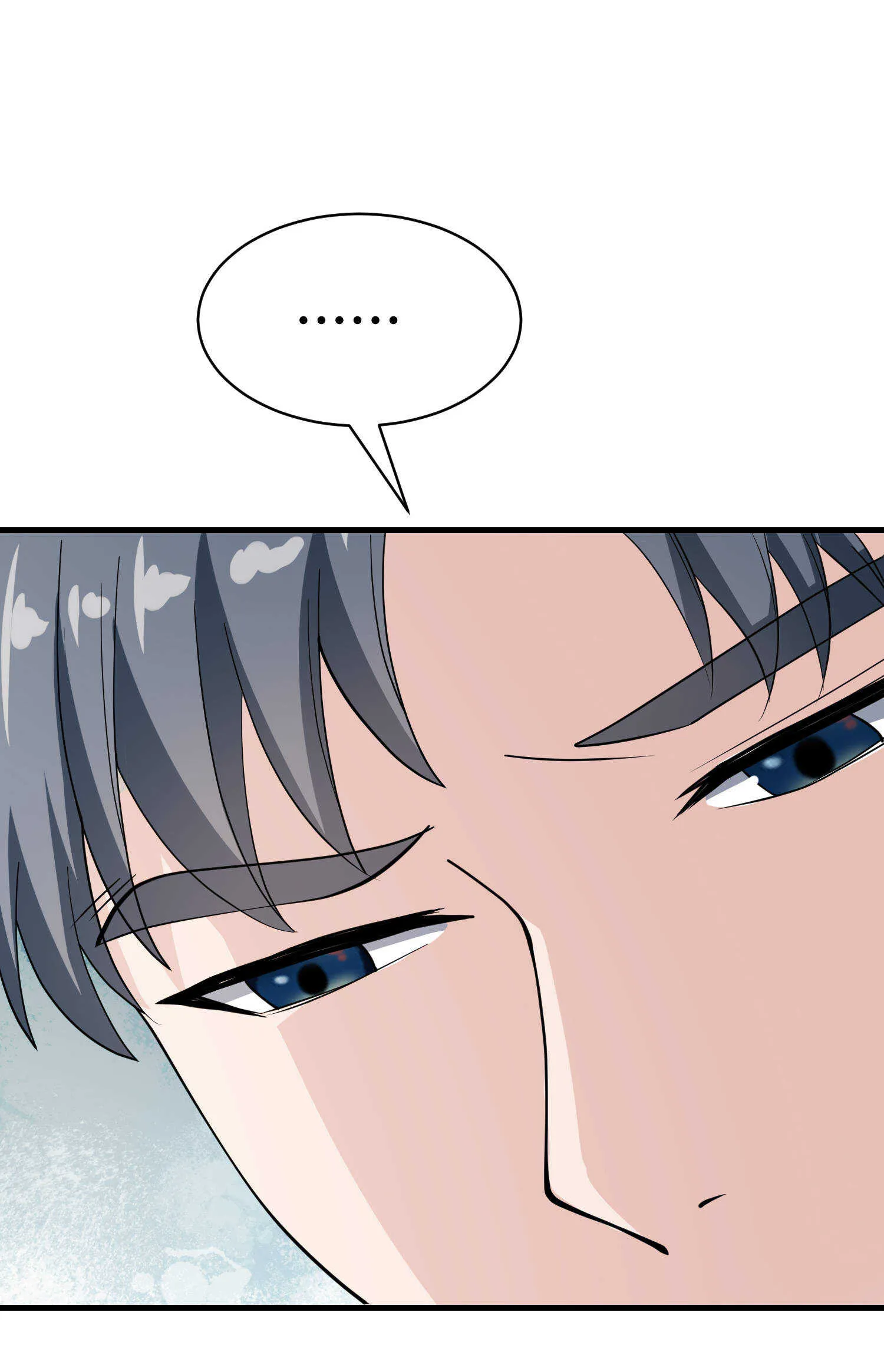 第72话 痛击我的队友 第18页