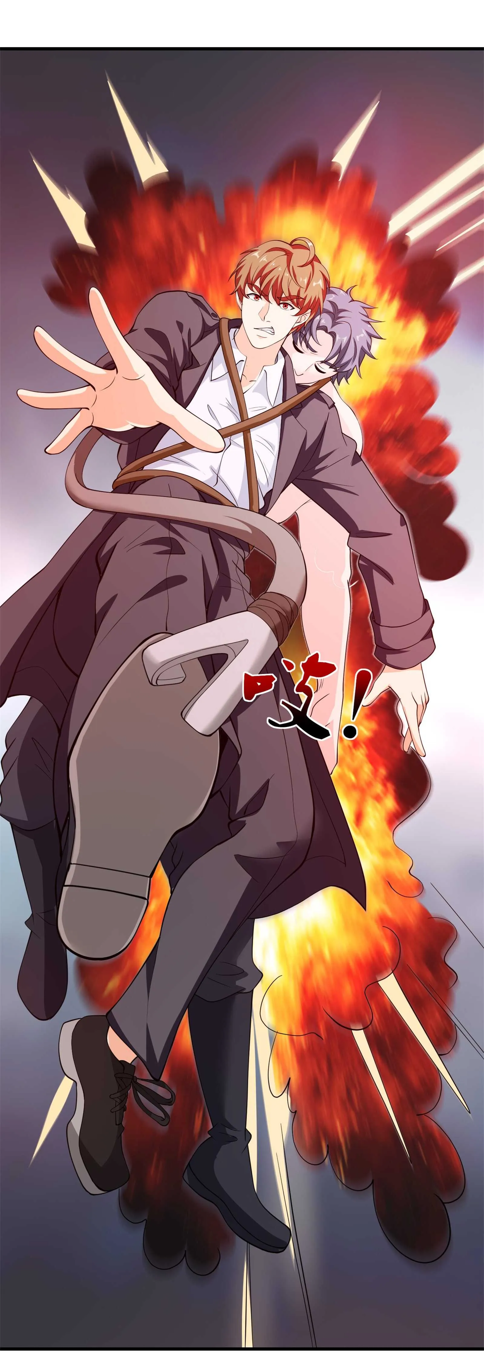 第71话 英雄从天而降 第19页