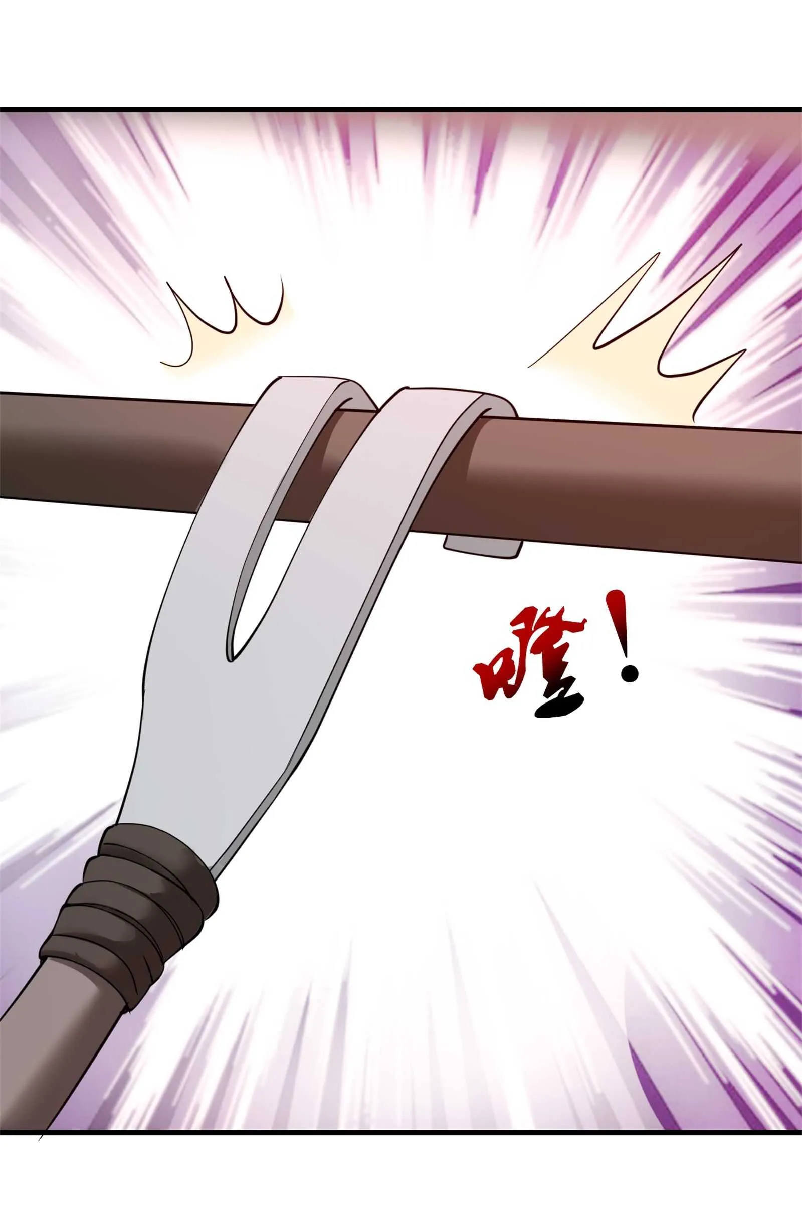 第71话 英雄从天而降 第20页