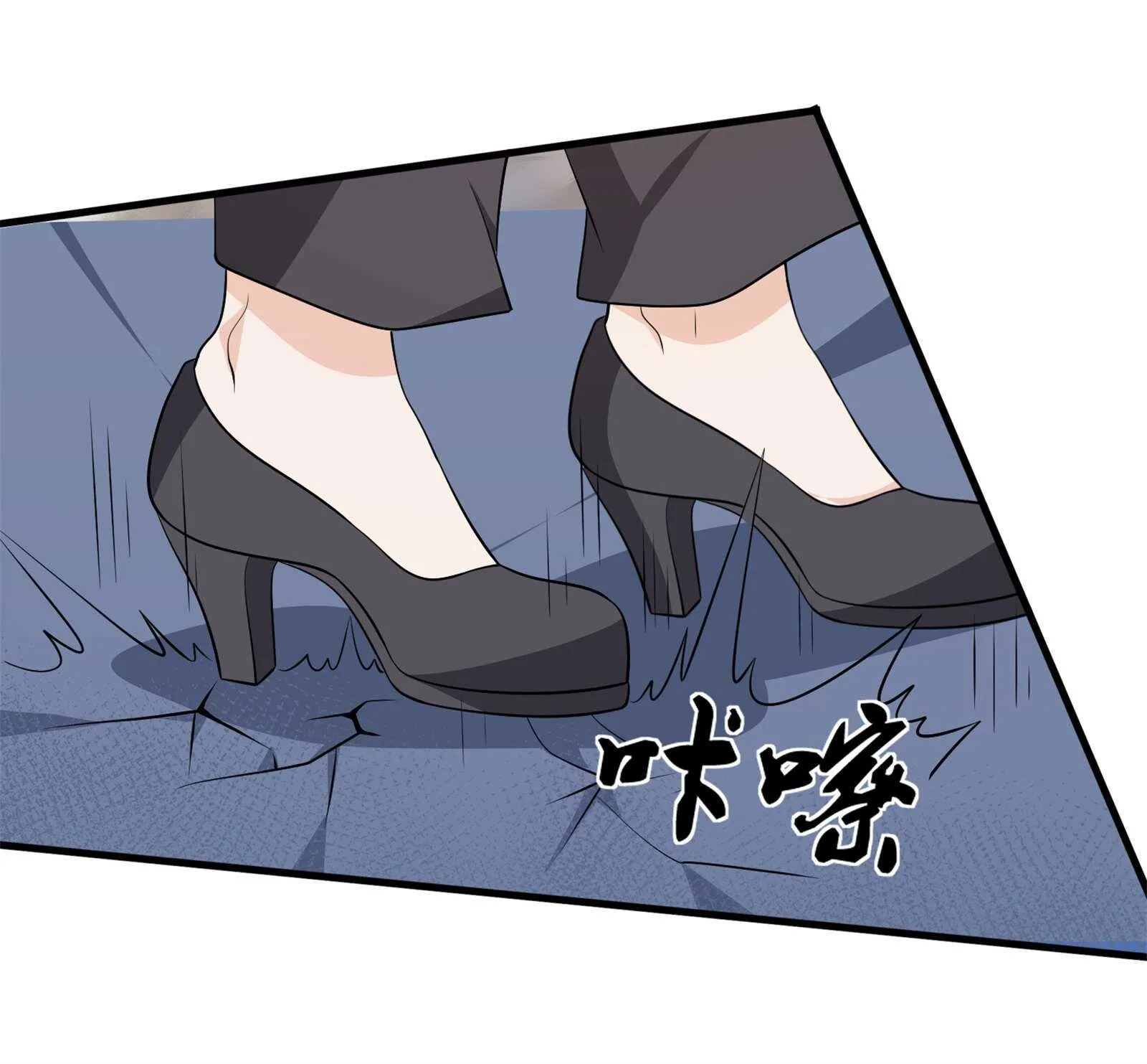 第71话 英雄从天而降 第23页