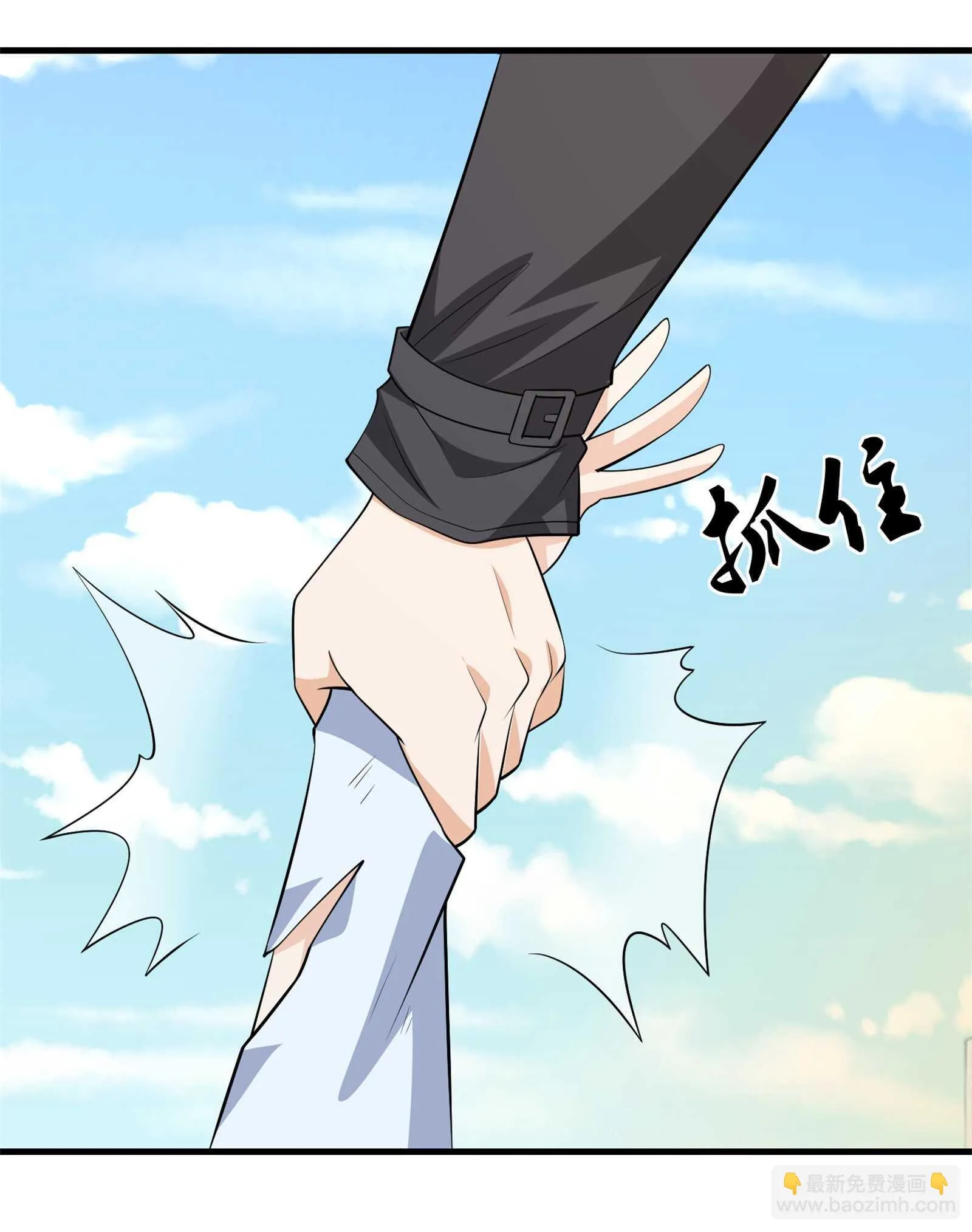 第71话 英雄从天而降 第30页