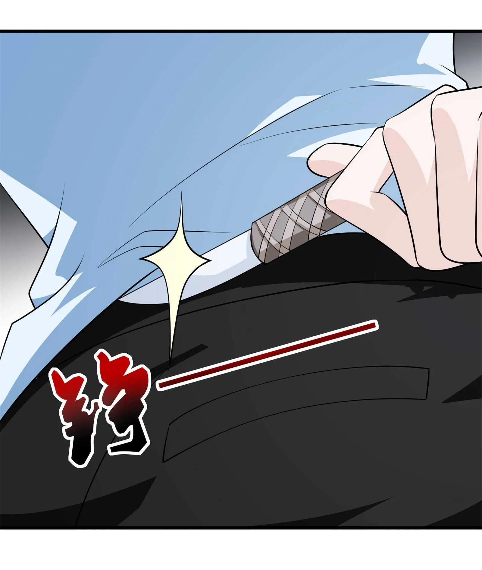 第70话 一波三折 第10页