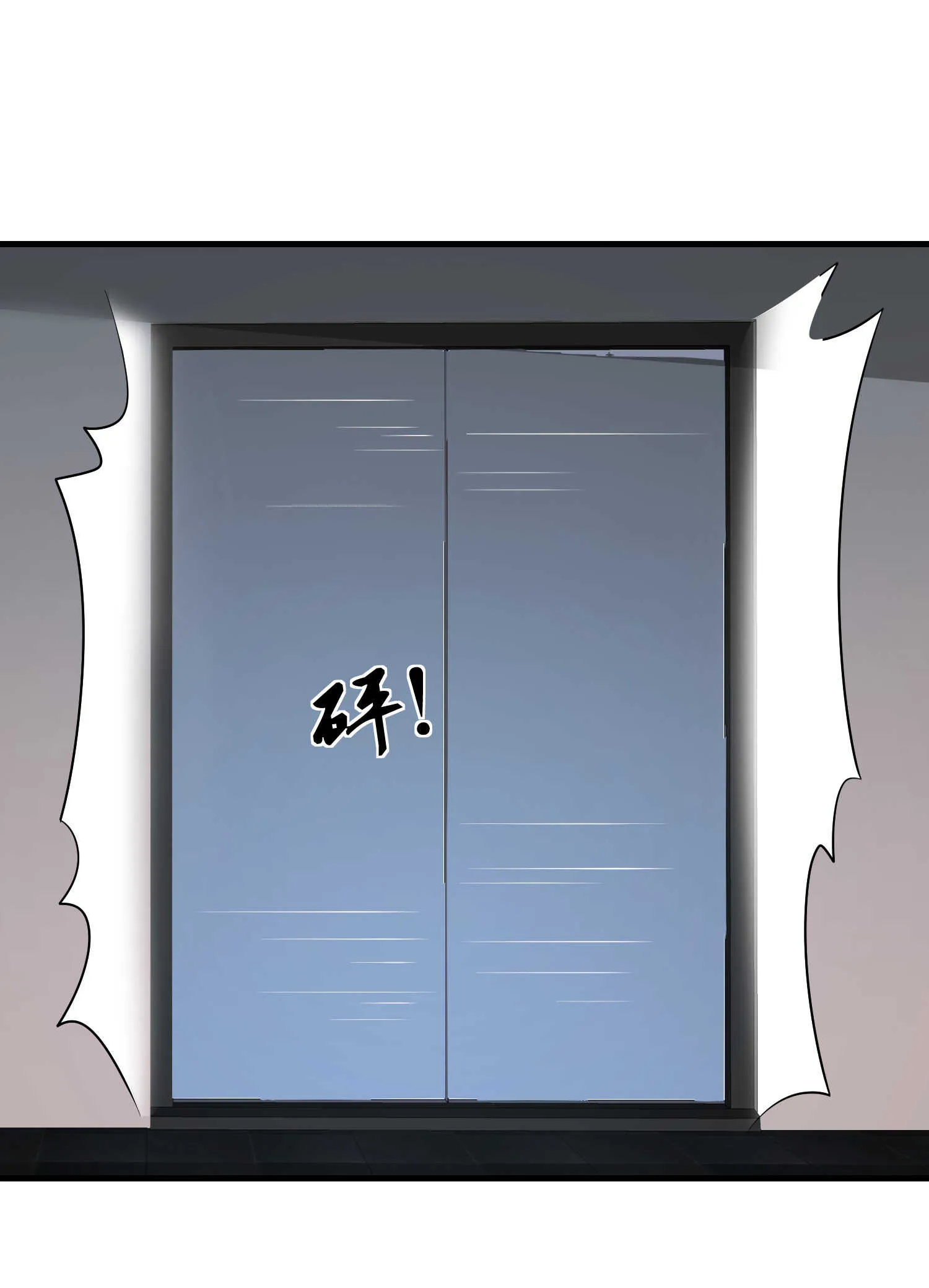 第67话 你要干什么？！ 第19页