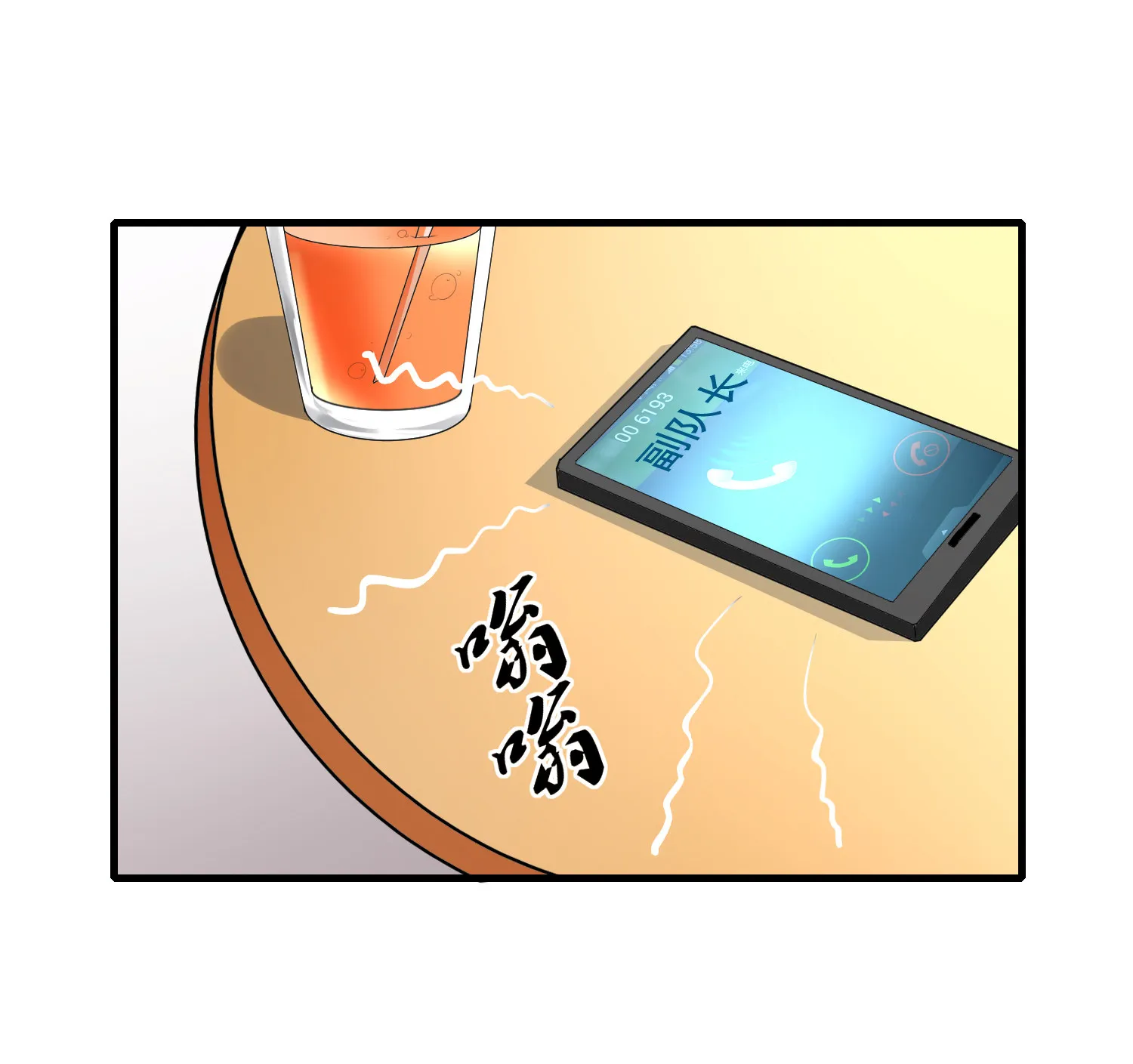 第01话 被误认为痴汉？！ 第8页