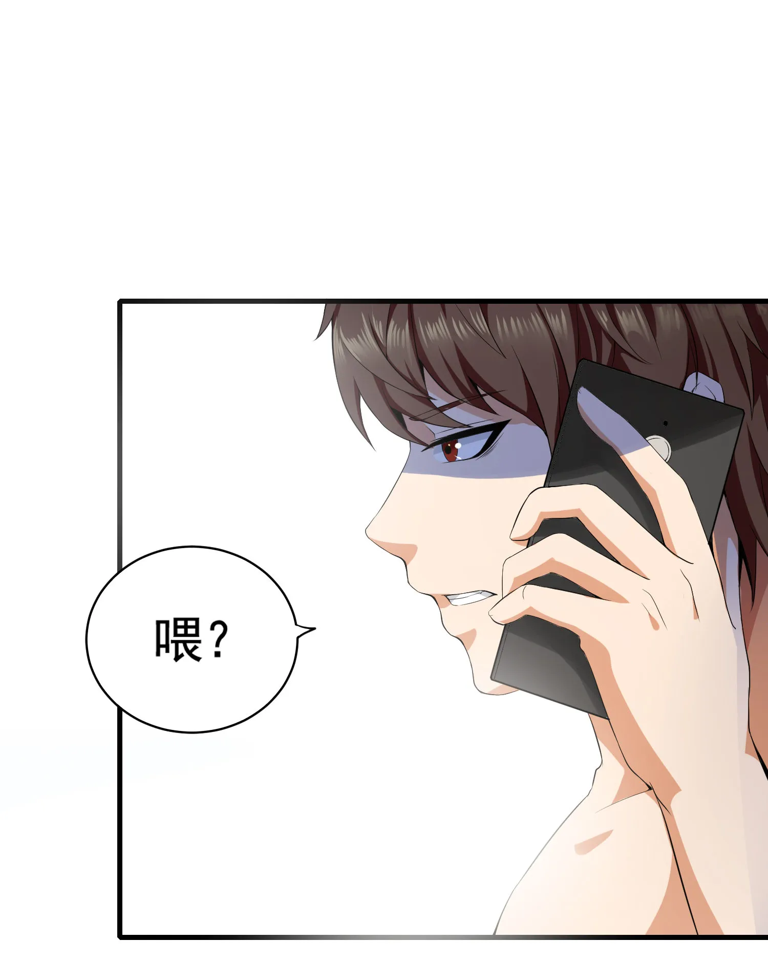 第01话 被误认为痴汉？！ 第10页