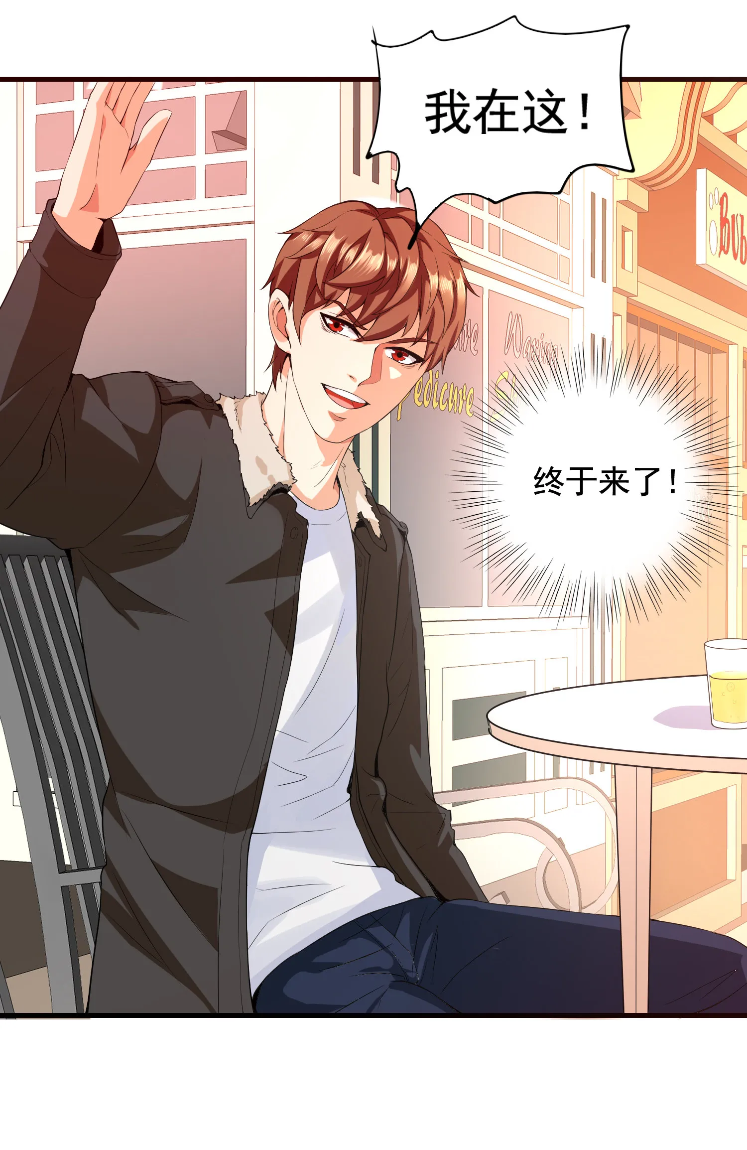 第01话 被误认为痴汉？！ 第21页