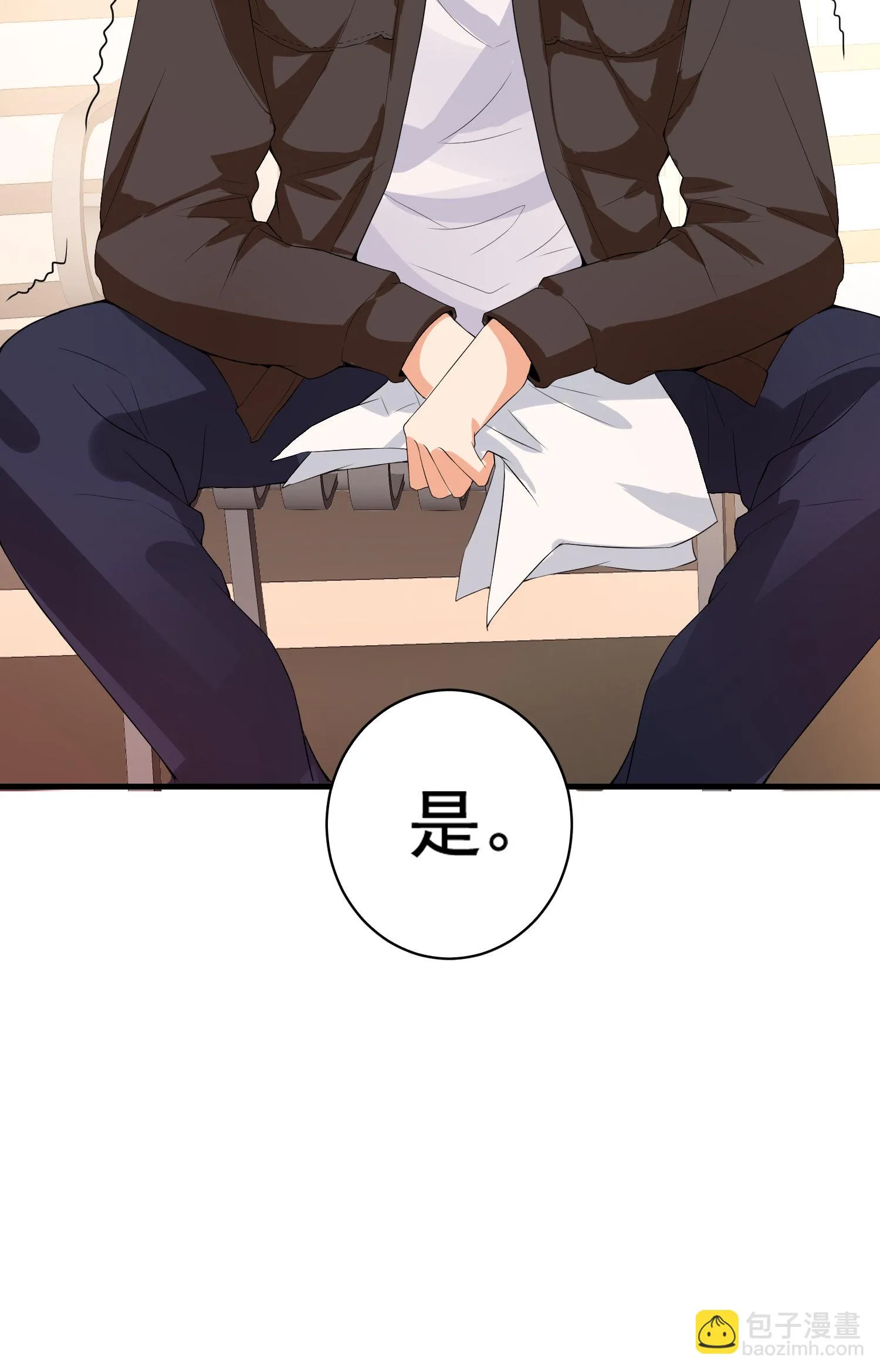 第01话 被误认为痴汉？！ 第36页