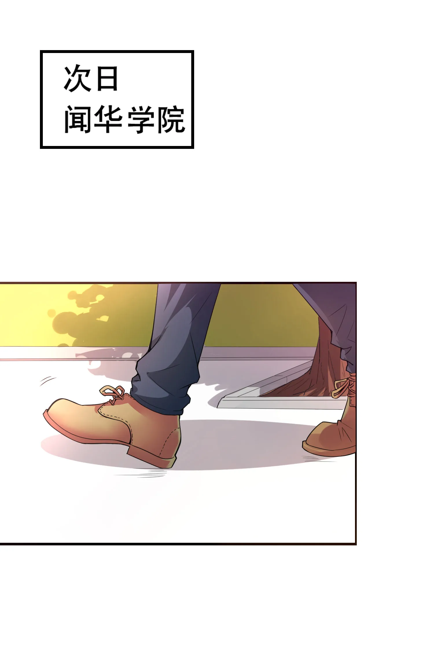第01话 被误认为痴汉？！ 第38页