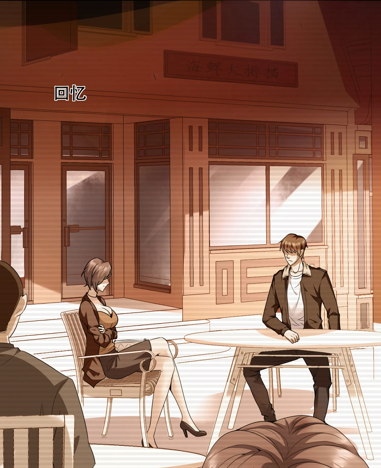 第01话 被误认为痴汉？！ 第42页