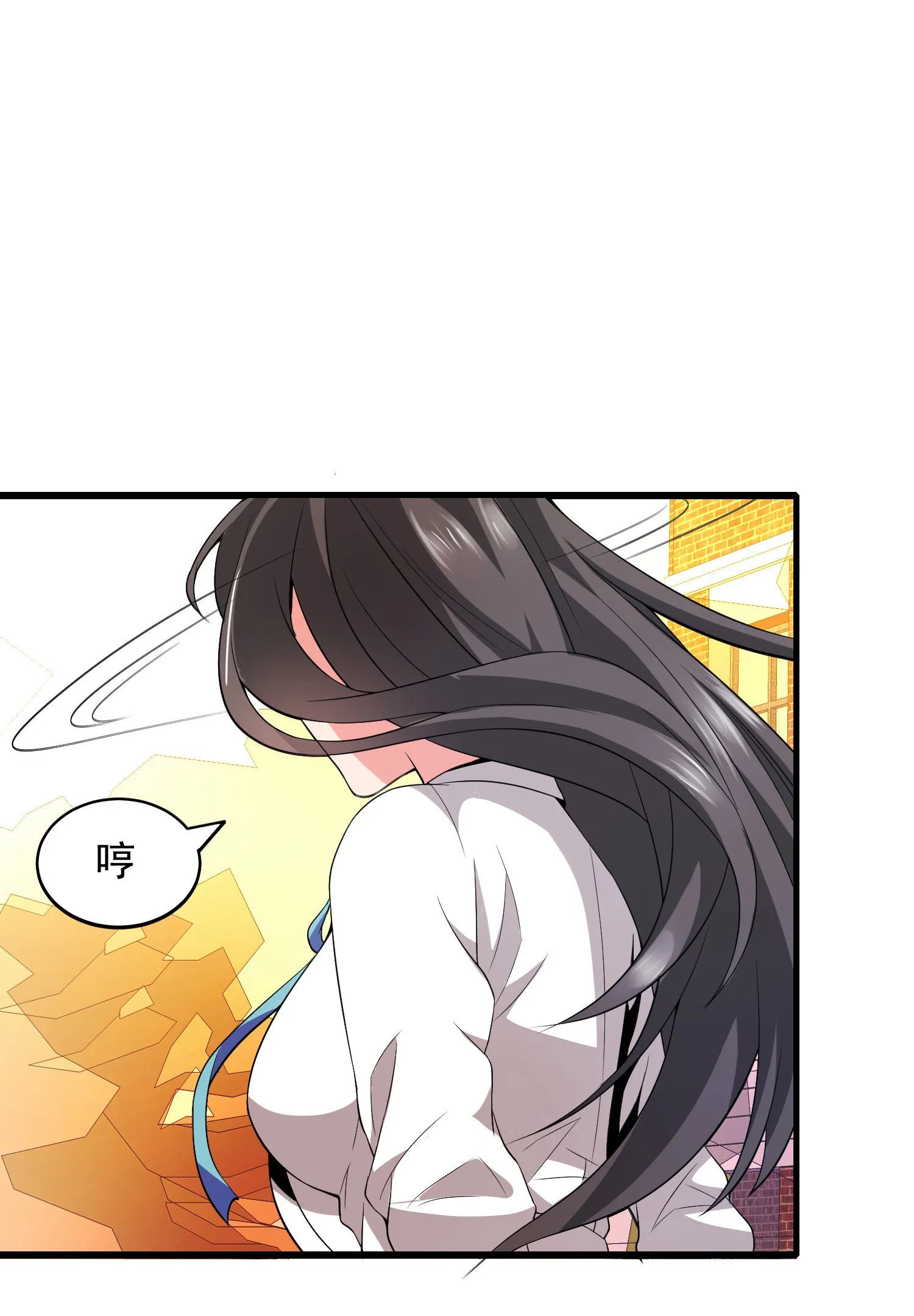 第02话 你想对我做什么？ 第25页