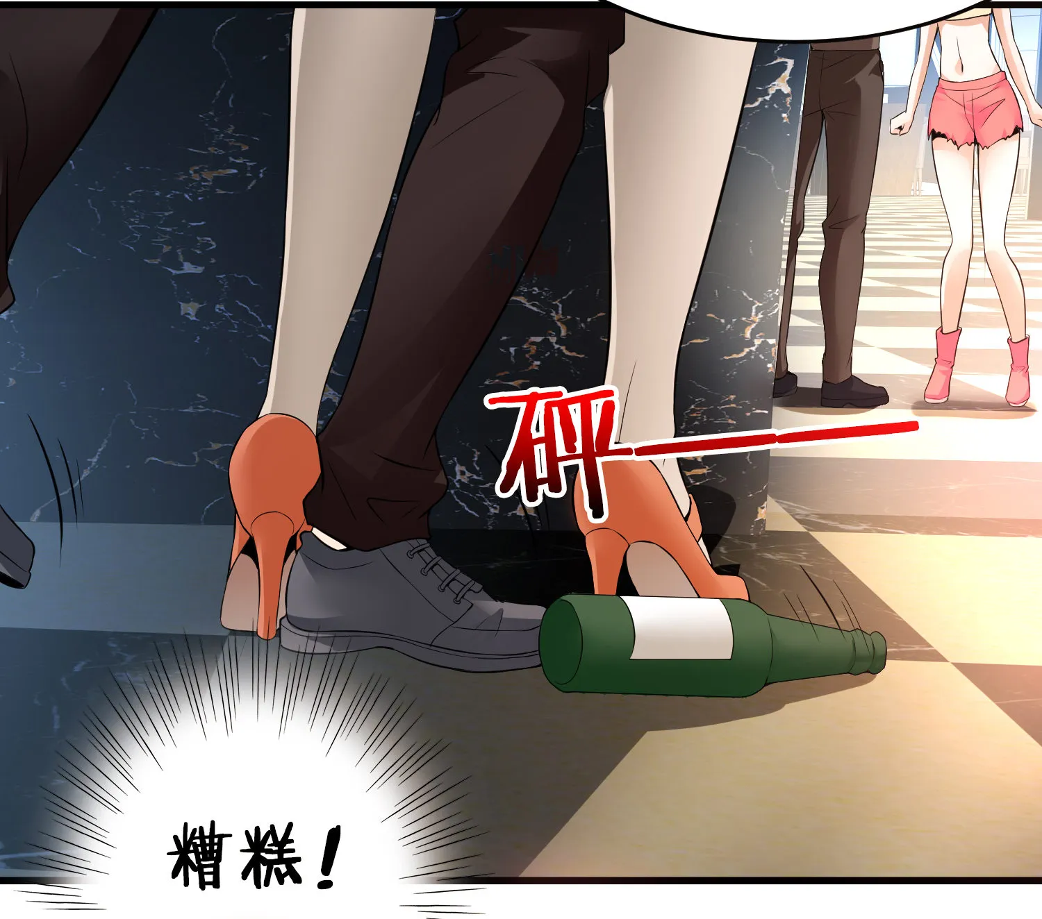 第04话 进夜店见见世面 第29页