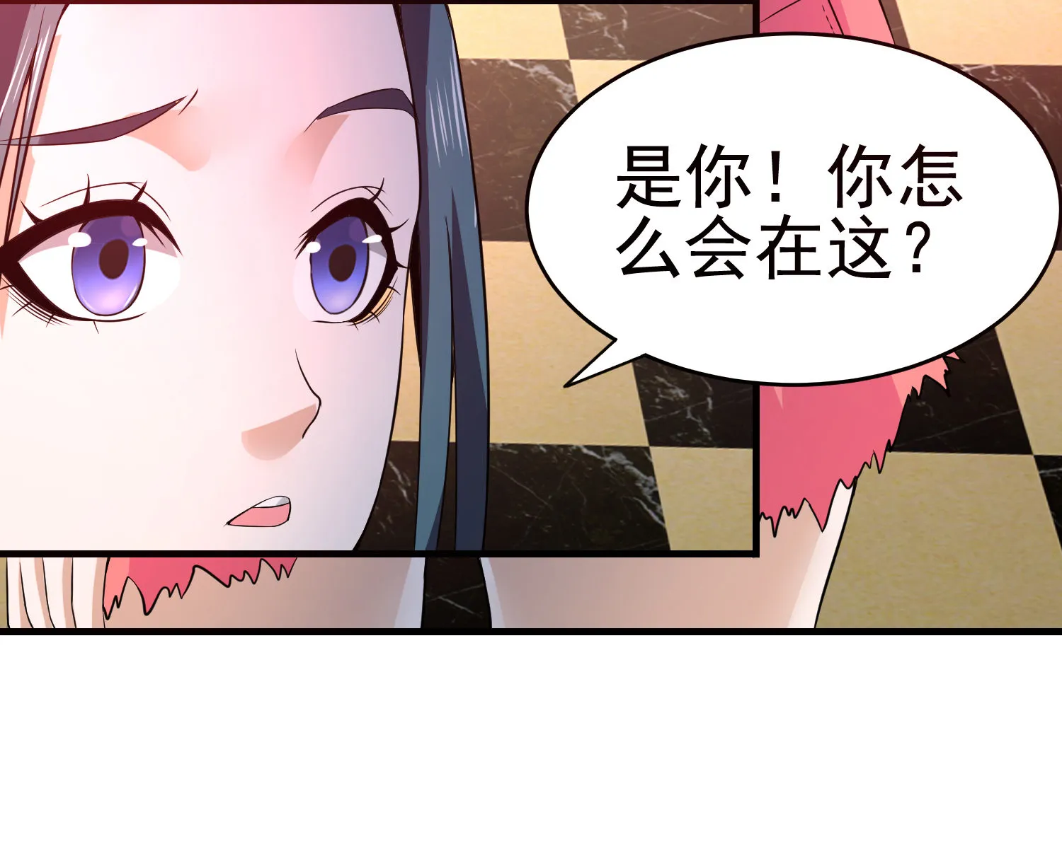 第04话 进夜店见见世面 第38页