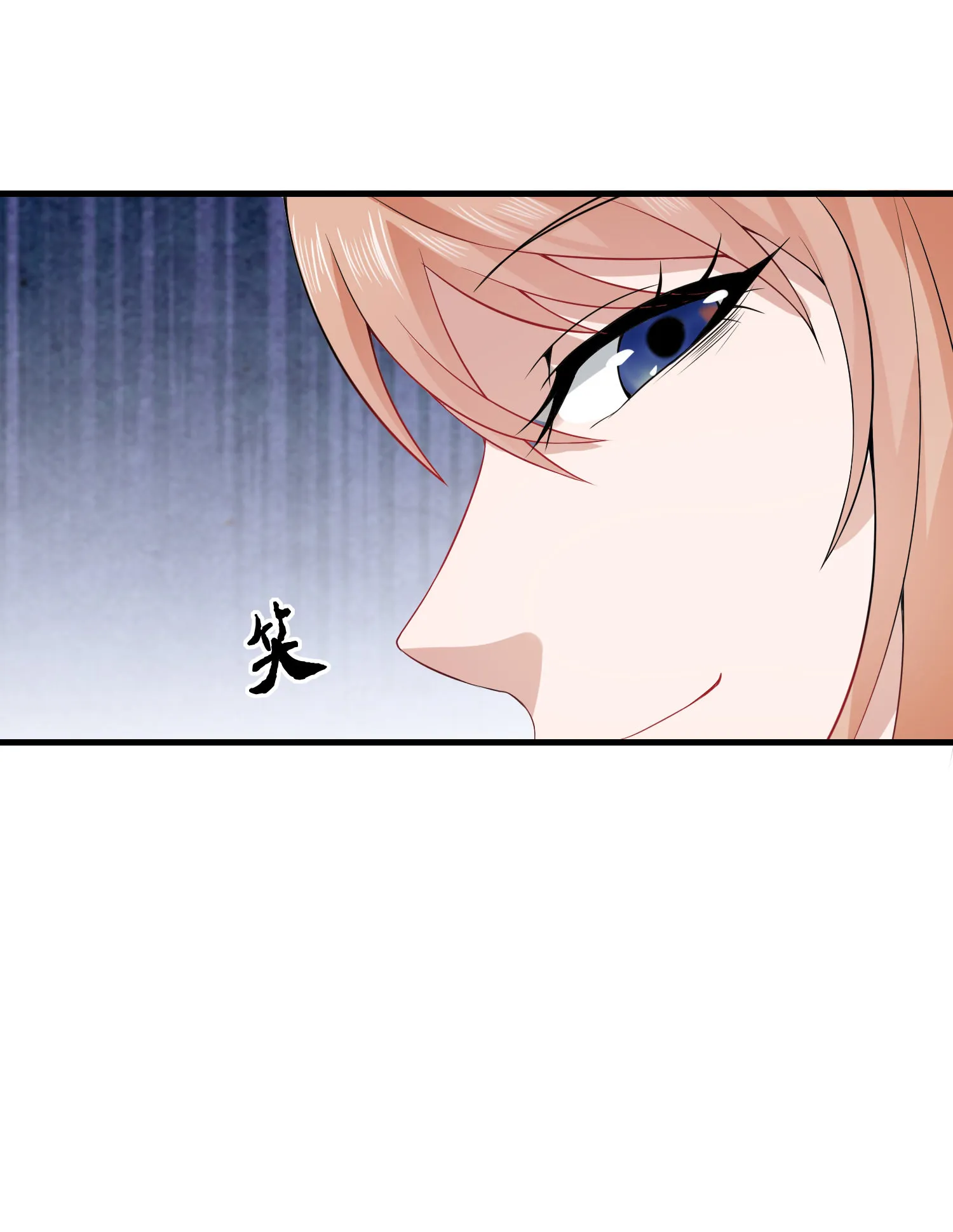 第03话 这学校美女真多 第13页