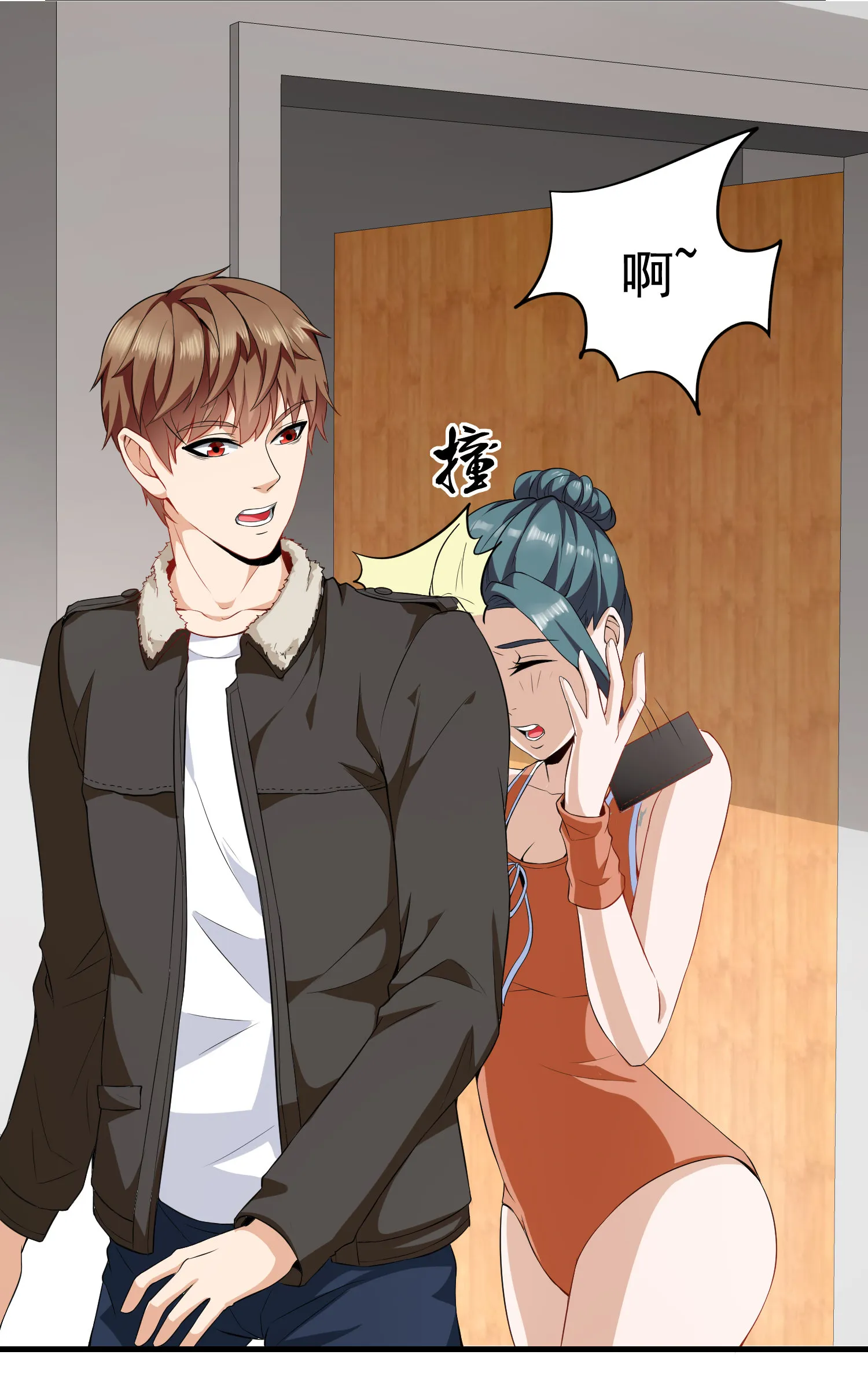 第03话 这学校美女真多 第29页