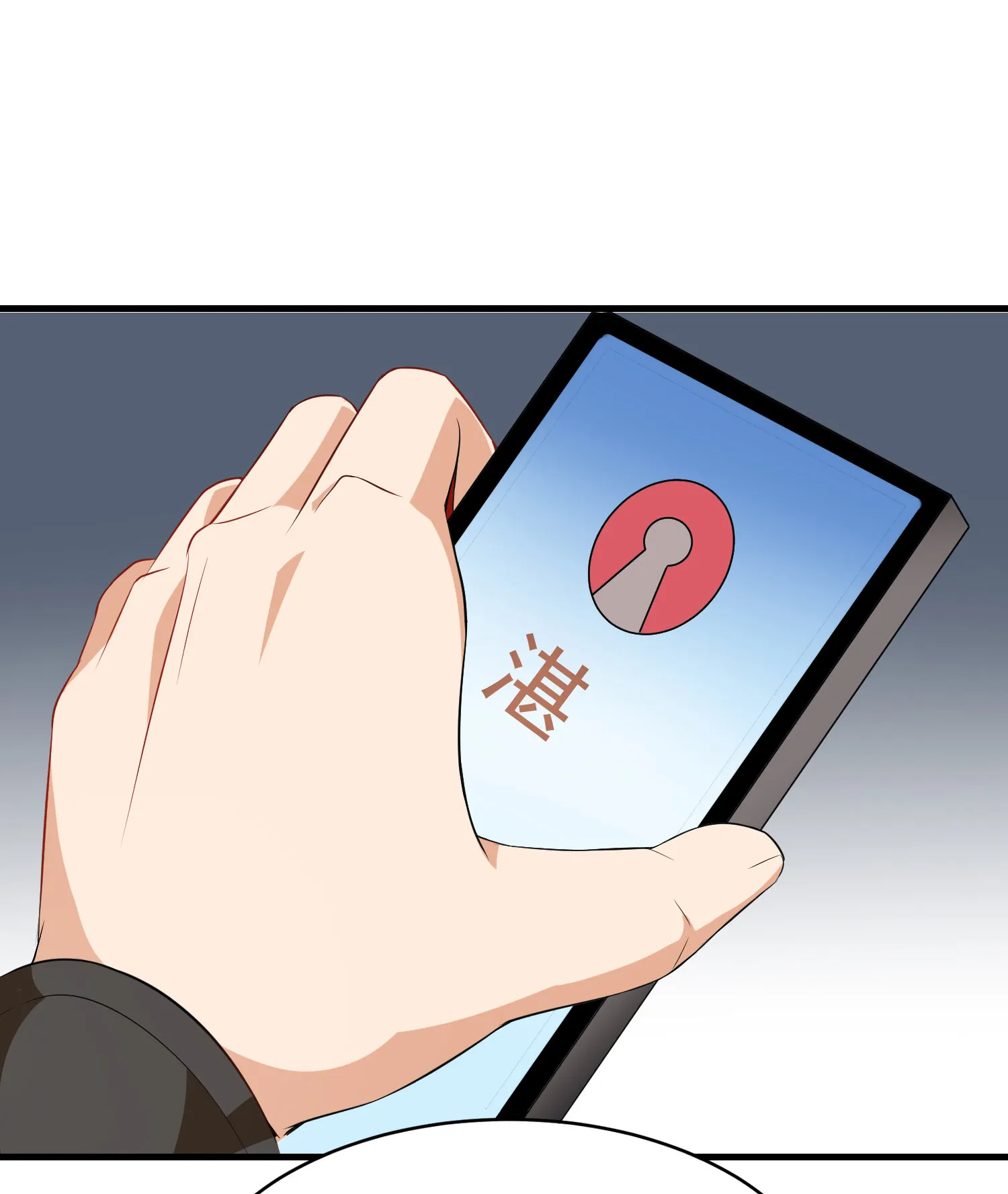 第03话 这学校美女真多 第32页