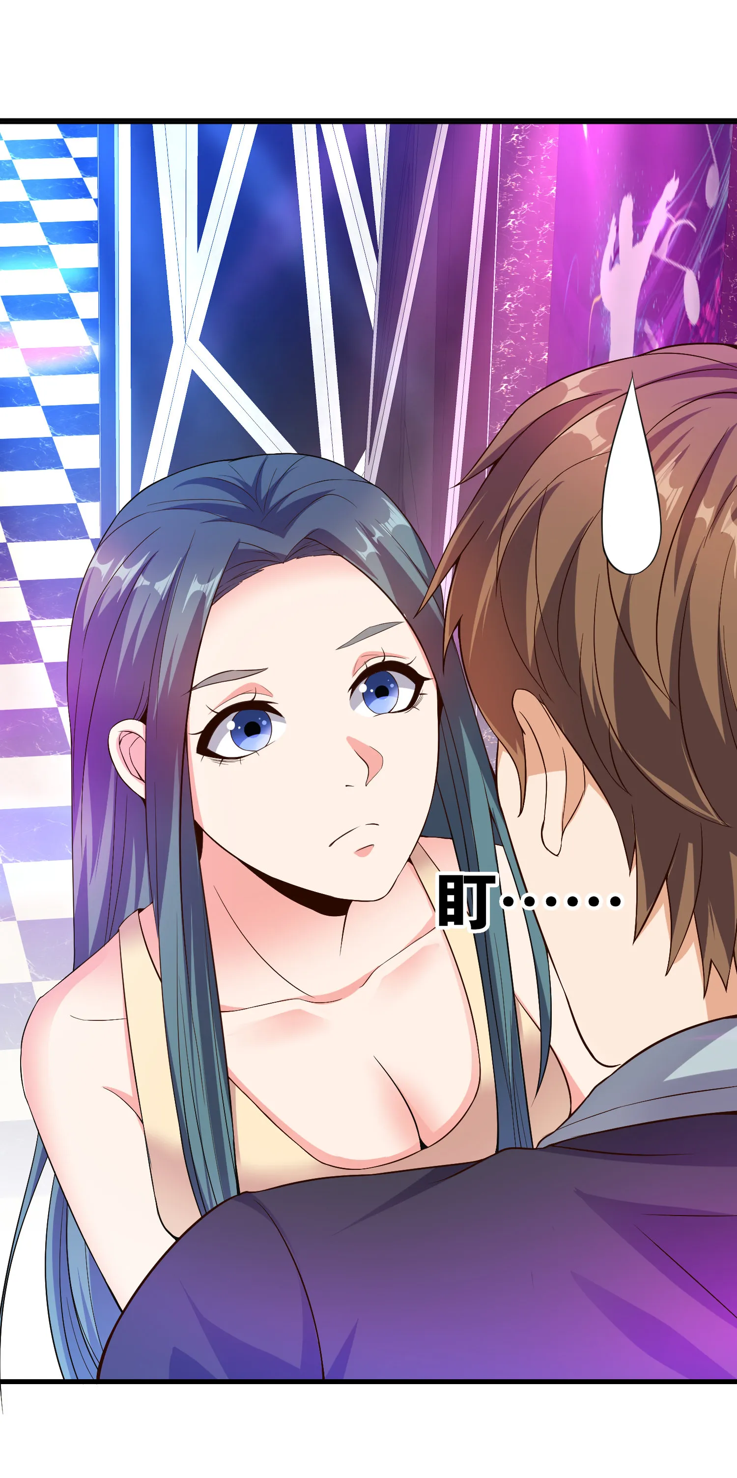 第05话 你真会哄女孩子 第2页