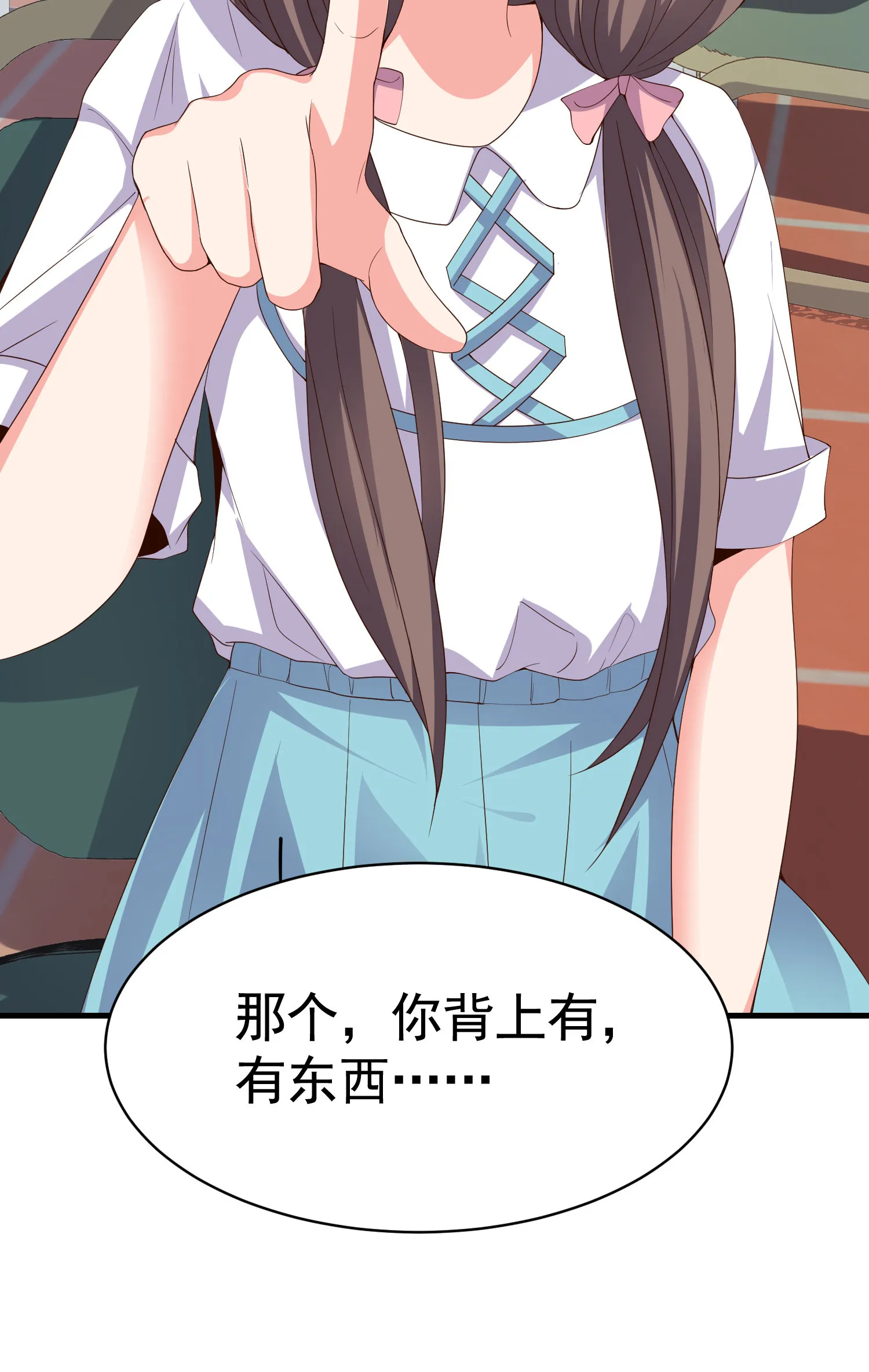 第06话 那个女人的阴谋 第5页