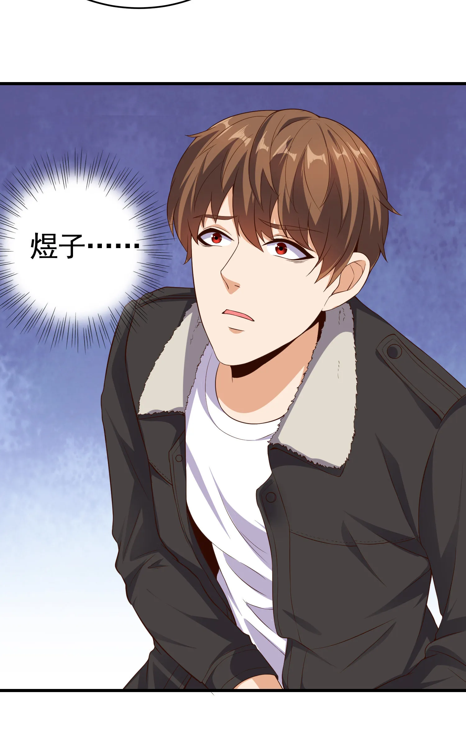第07话 跟踪者是…… 第11页