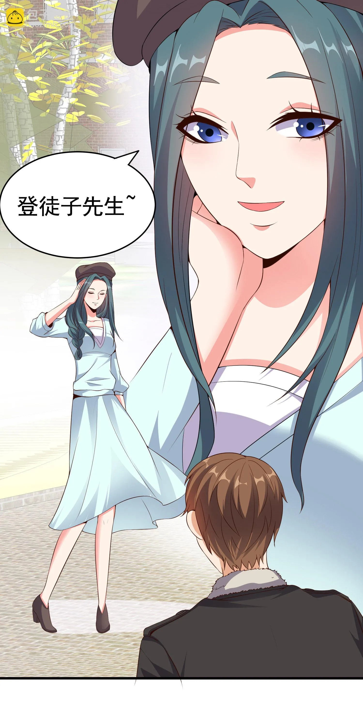 第07话 跟踪者是…… 第16页