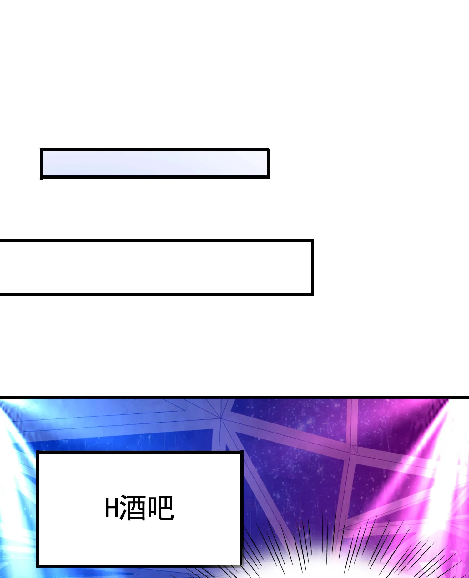 第07话 跟踪者是…… 第33页
