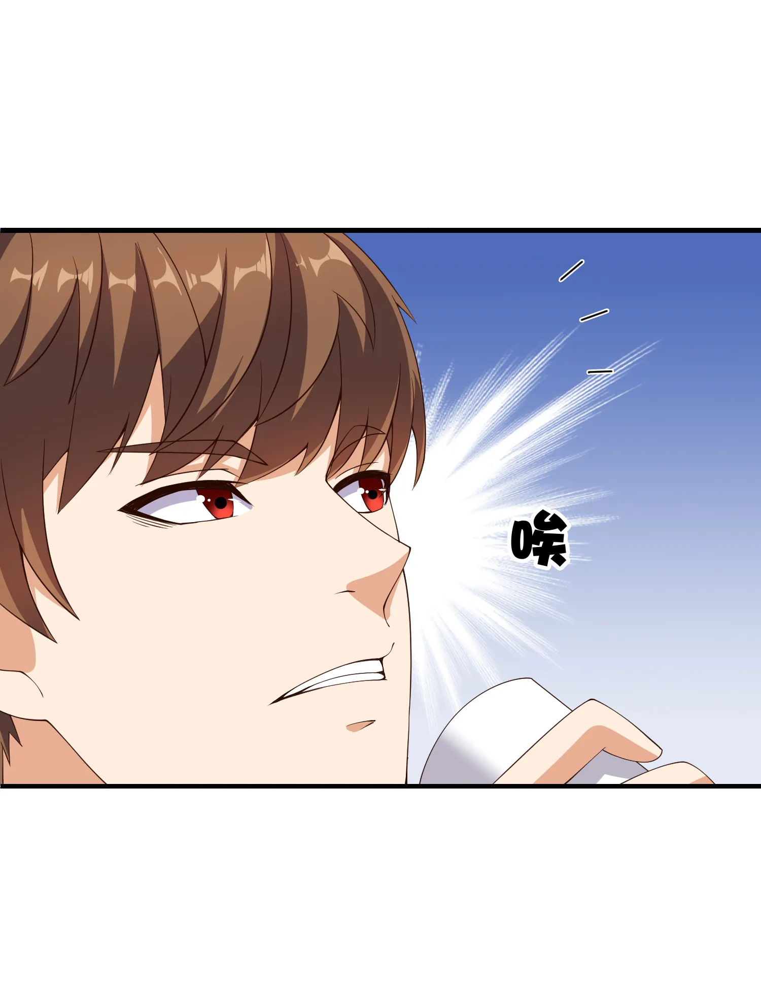 第07话 跟踪者是…… 第36页