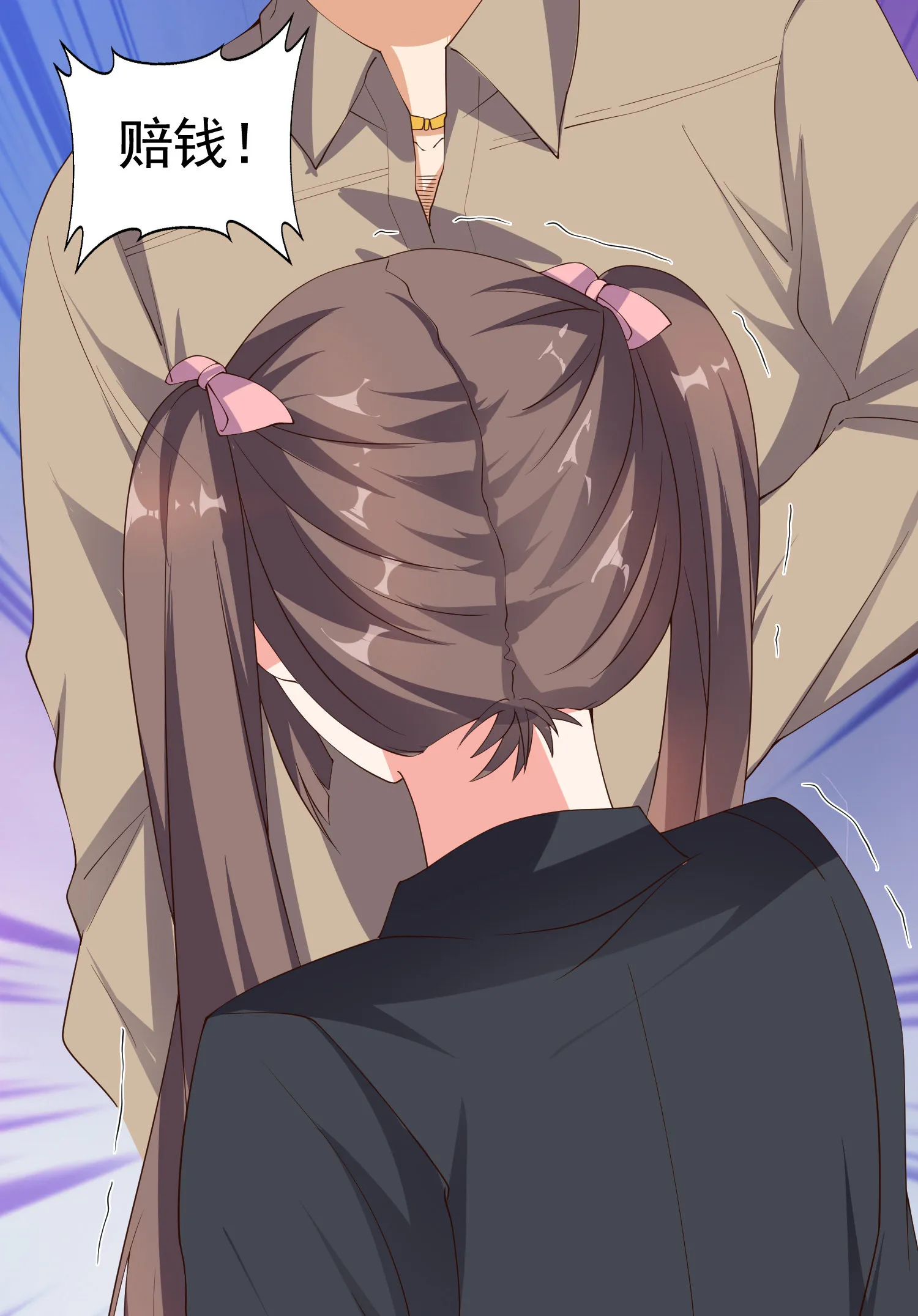 第07话 跟踪者是…… 第41页