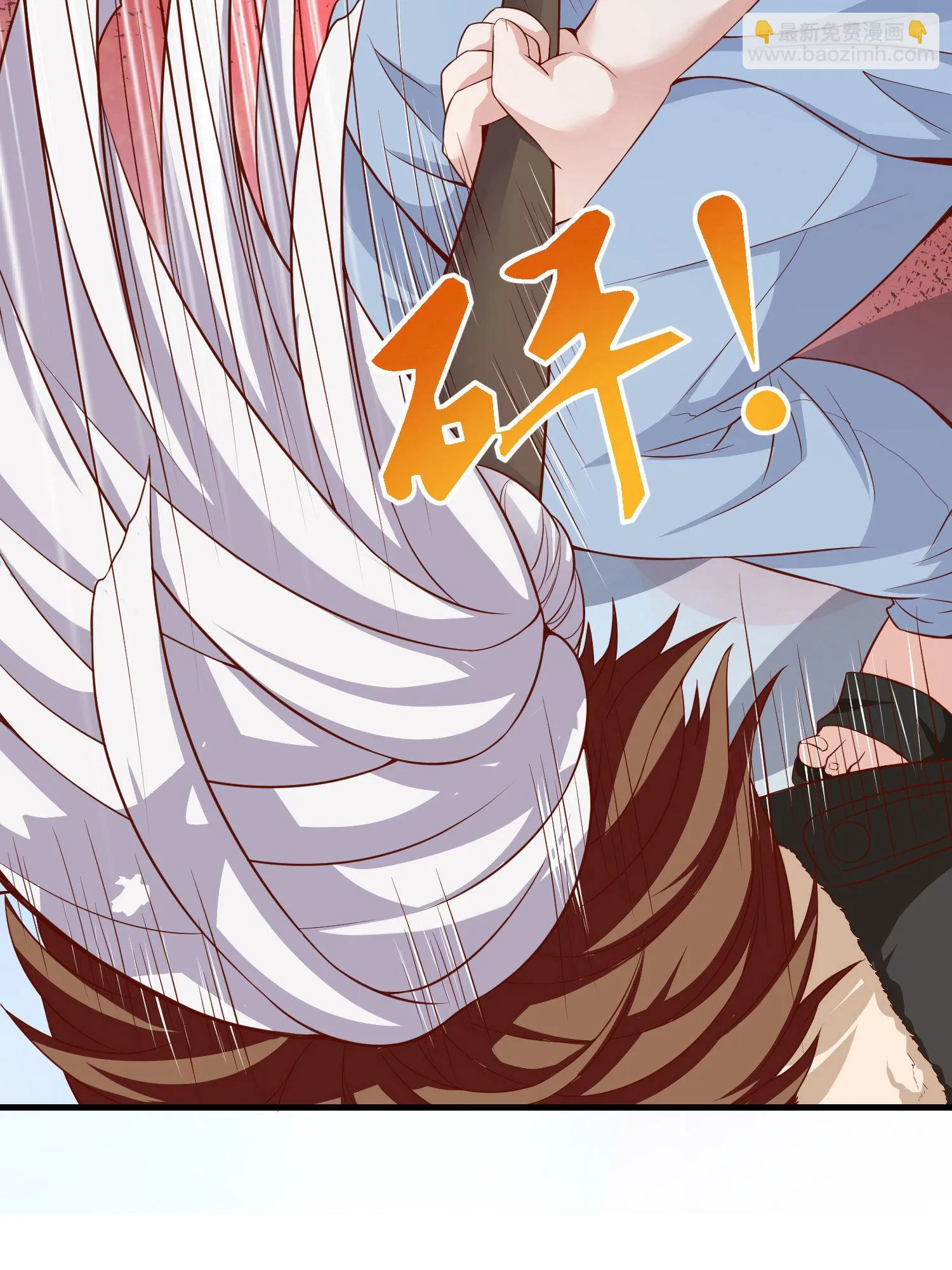 第09话 年轻人的欲望 第17页