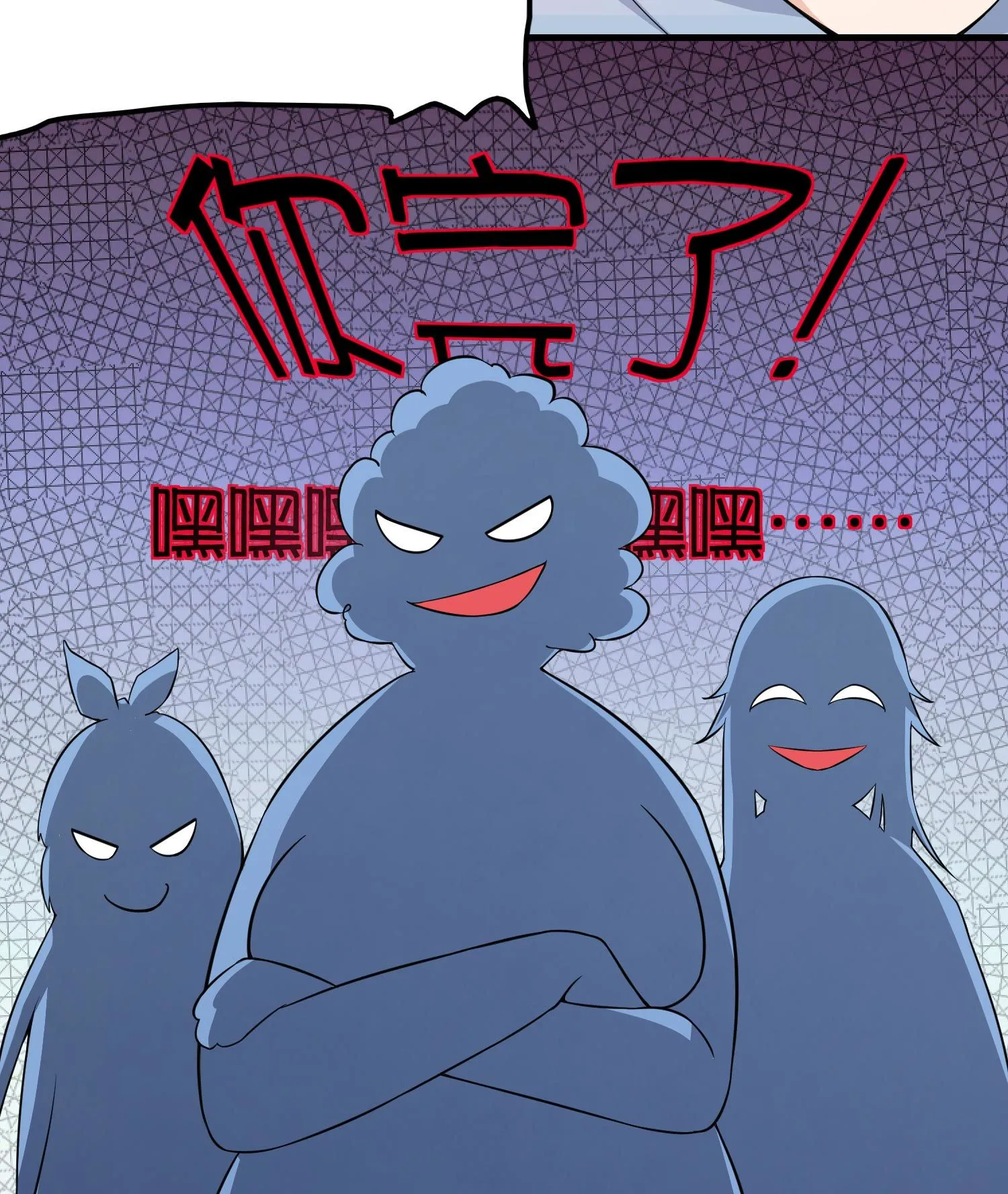 第09话 年轻人的欲望 第20页