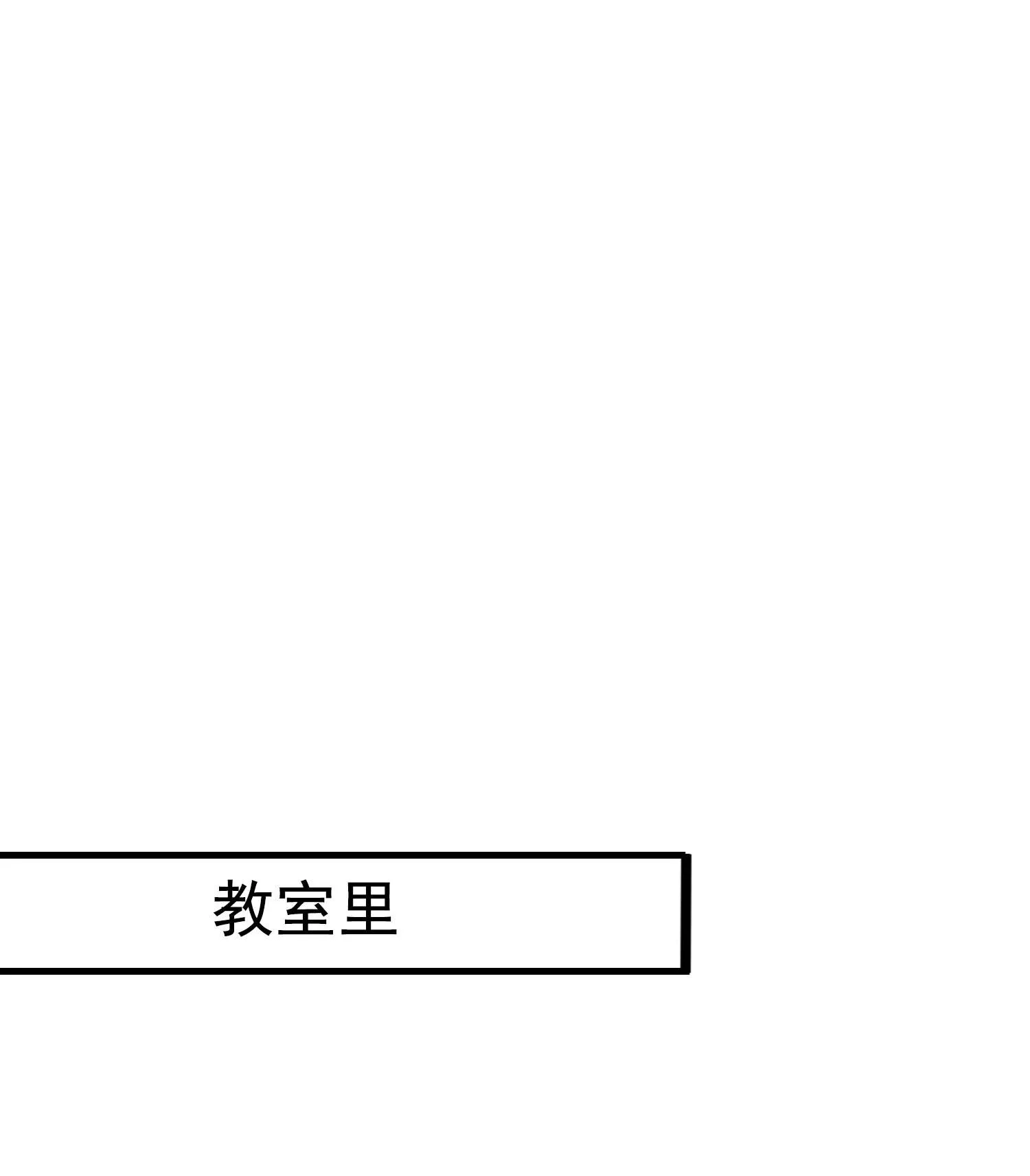 第10话 你还敢跟踪我？ 第19页