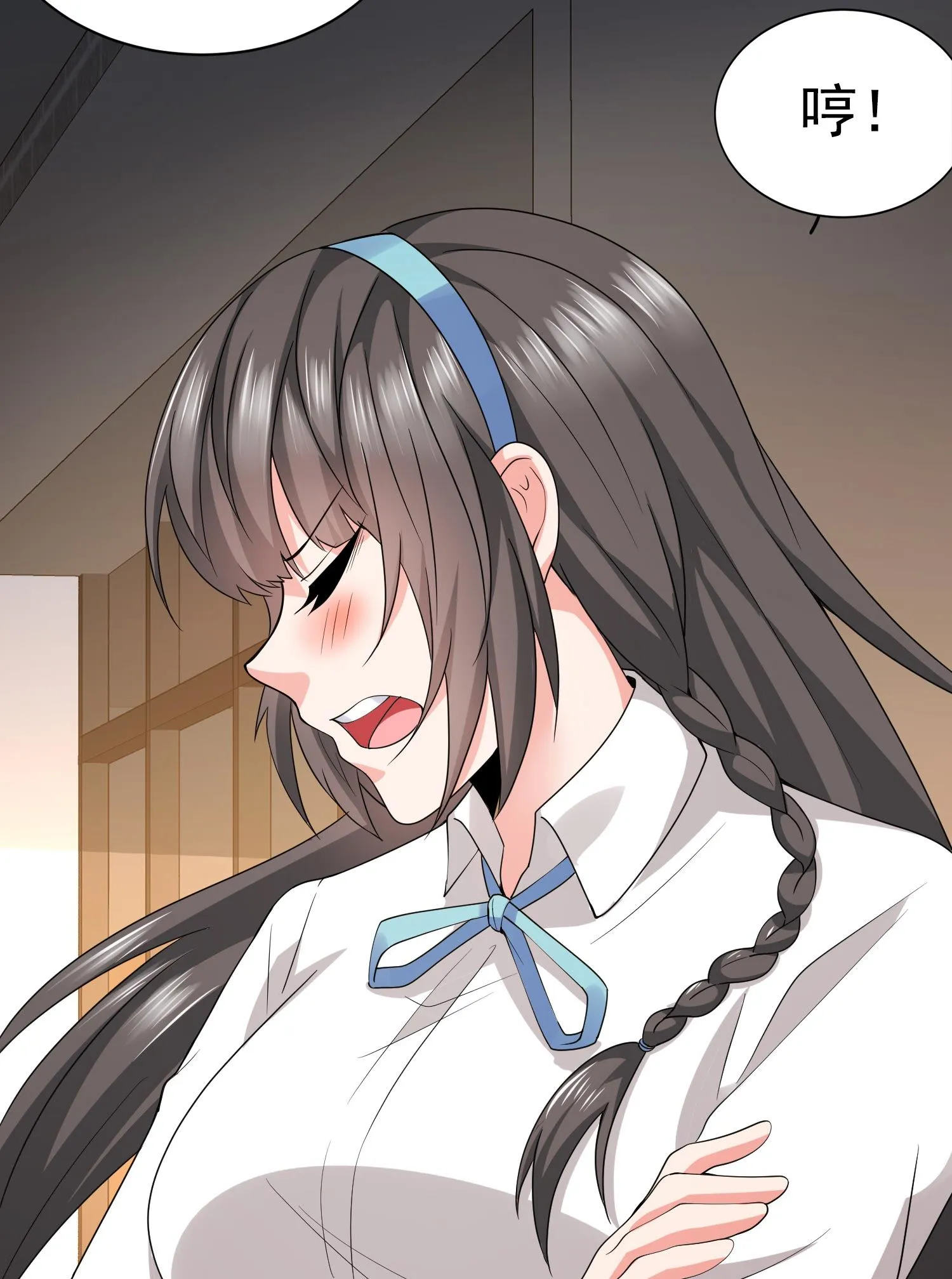 第11话 攻略校花很简单？ 第33页