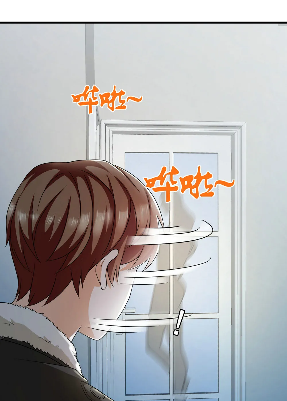 第14话 是男人，就正面上！ 第32页