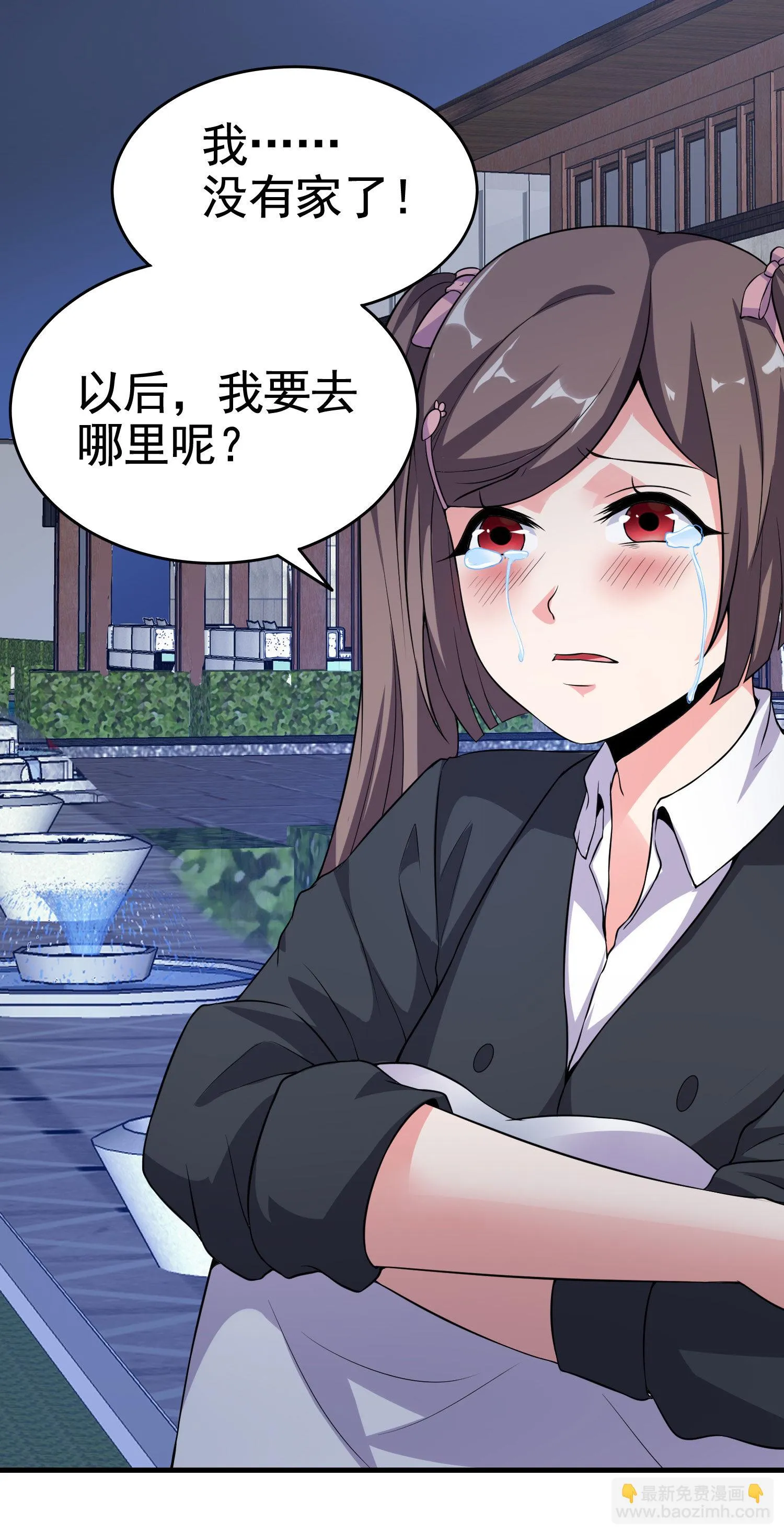 第16话 真·贴身的秘密同居 第21页