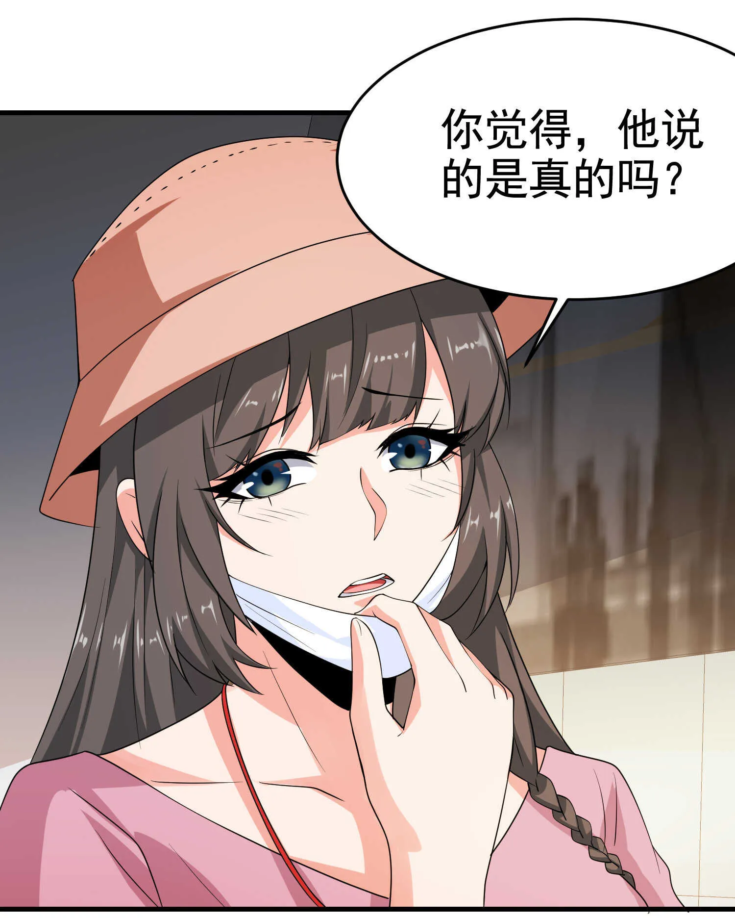 第25话 突然身患不治之症 第5页