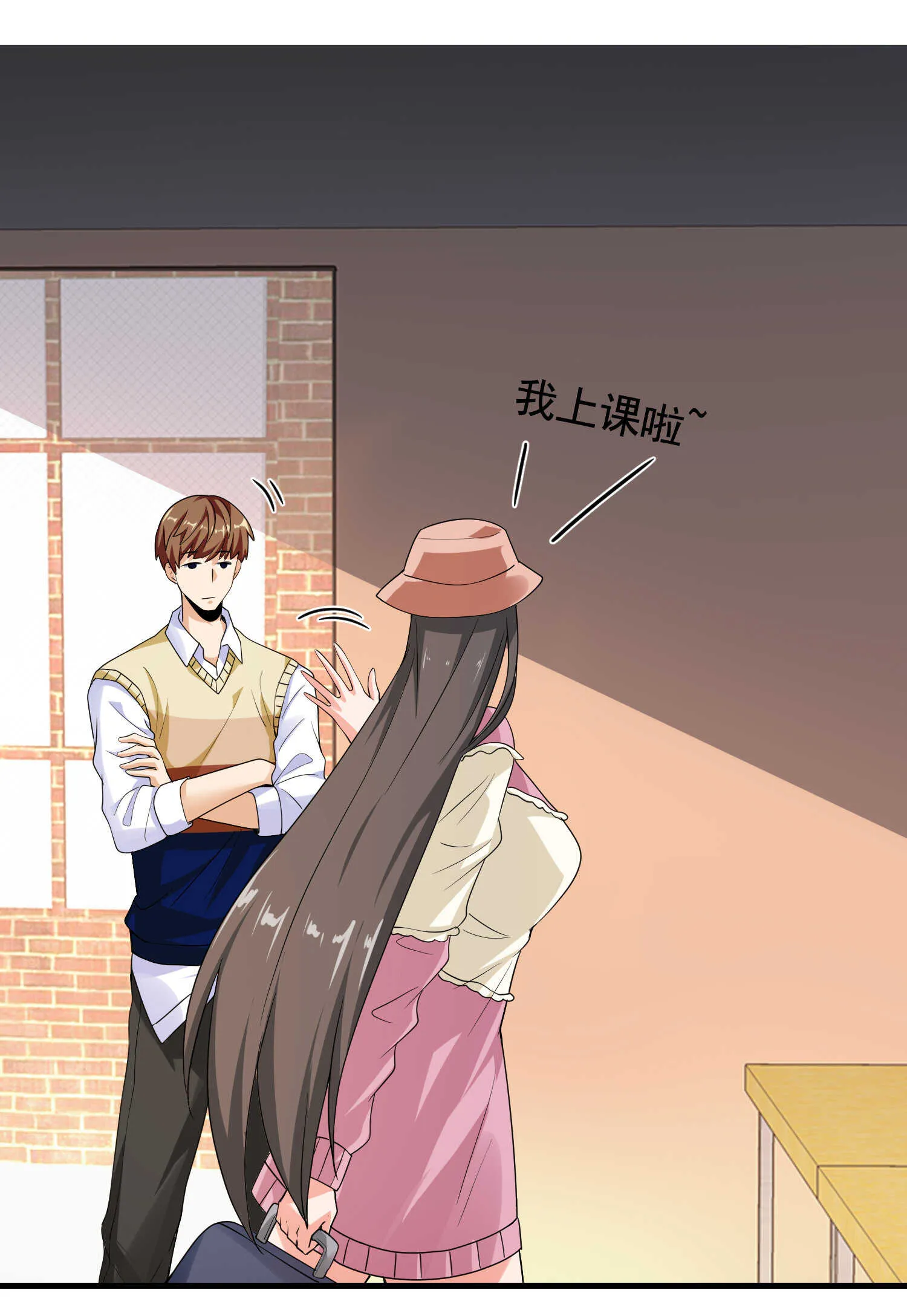 第25话 突然身患不治之症 第9页