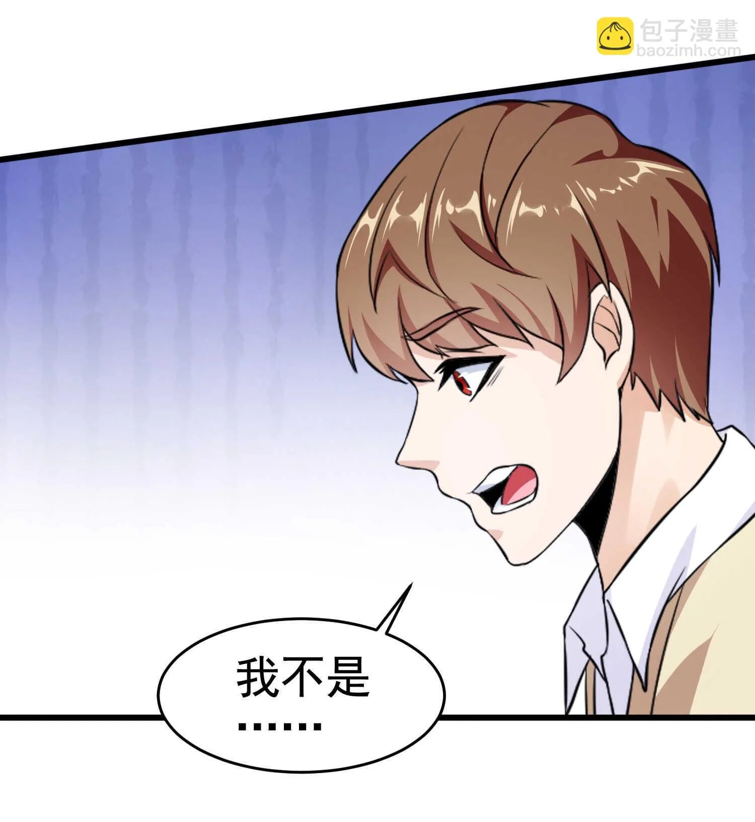 第26话 冰山姐姐 第10页