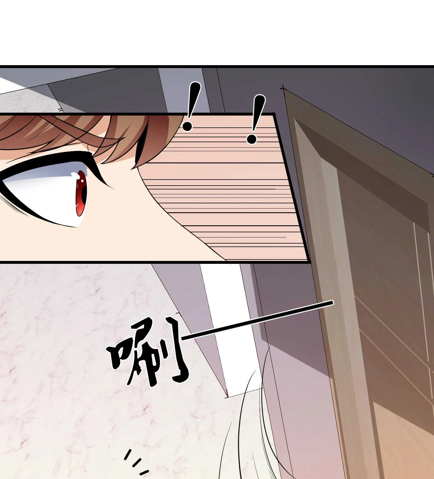 第27话 这个美女护士有问题 第13页
