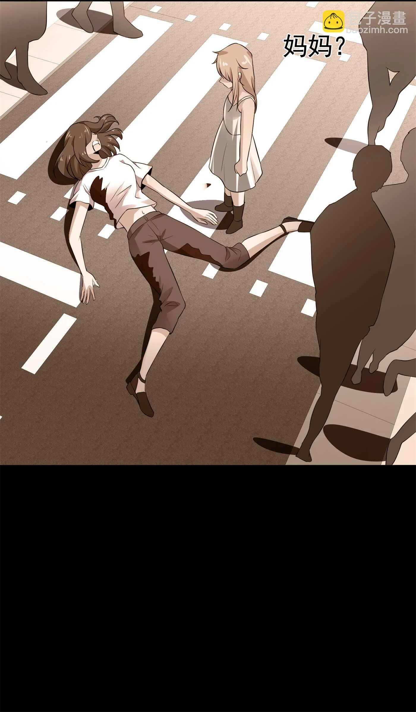 第29话 你就不怕千灵吃醋？ 第11页