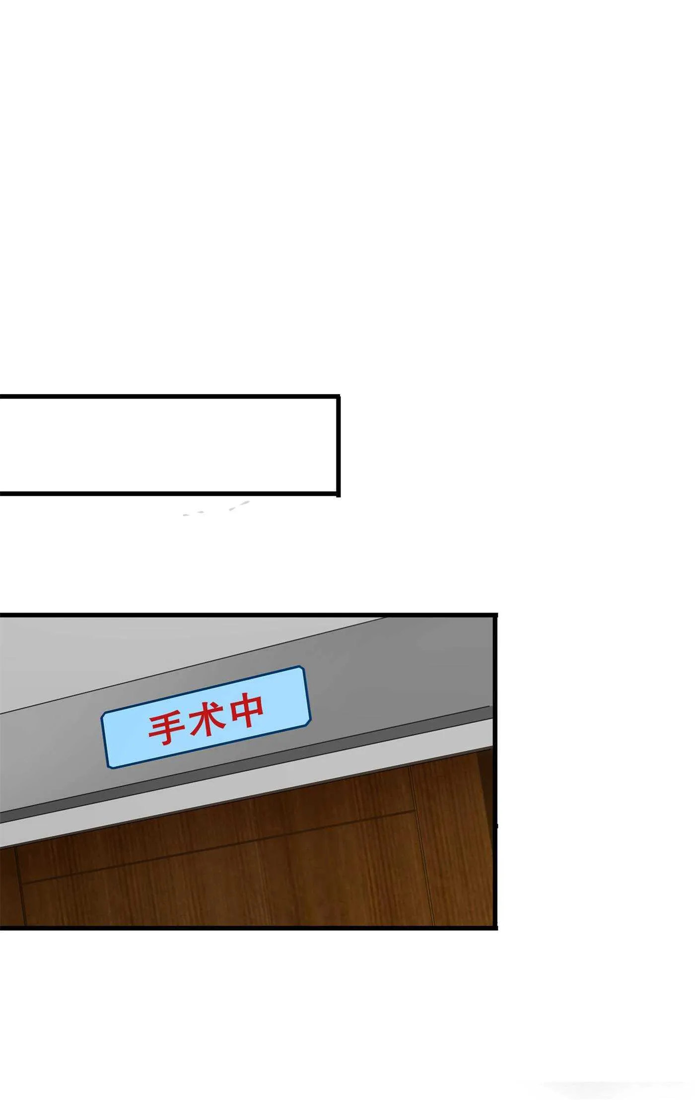 第29话 你就不怕千灵吃醋？ 第18页