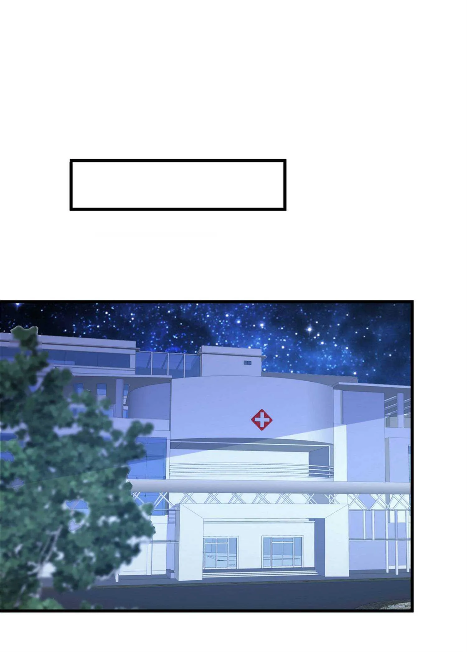 第30话 管好你男朋友 第22页