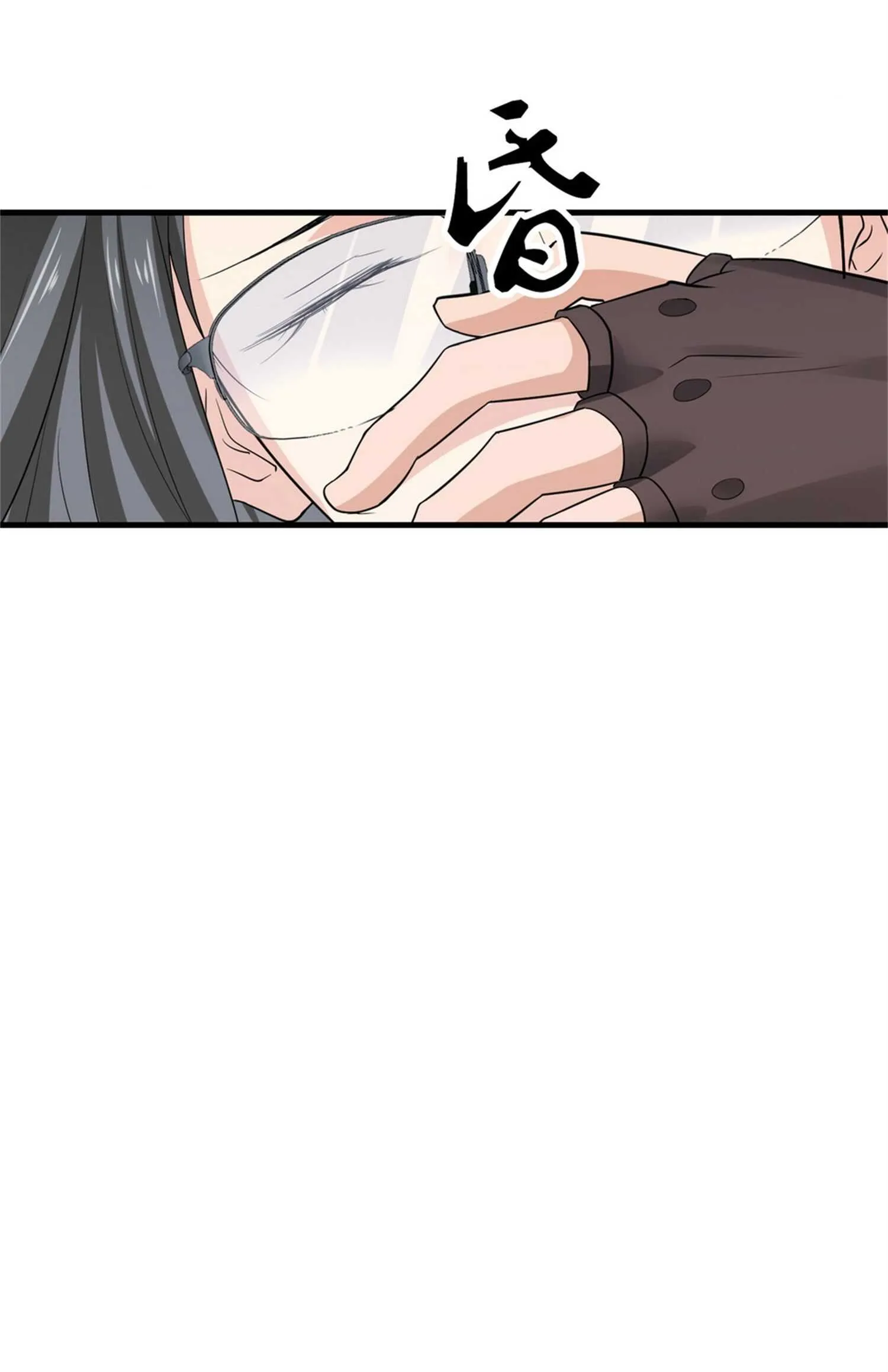 第30话 管好你男朋友 第29页