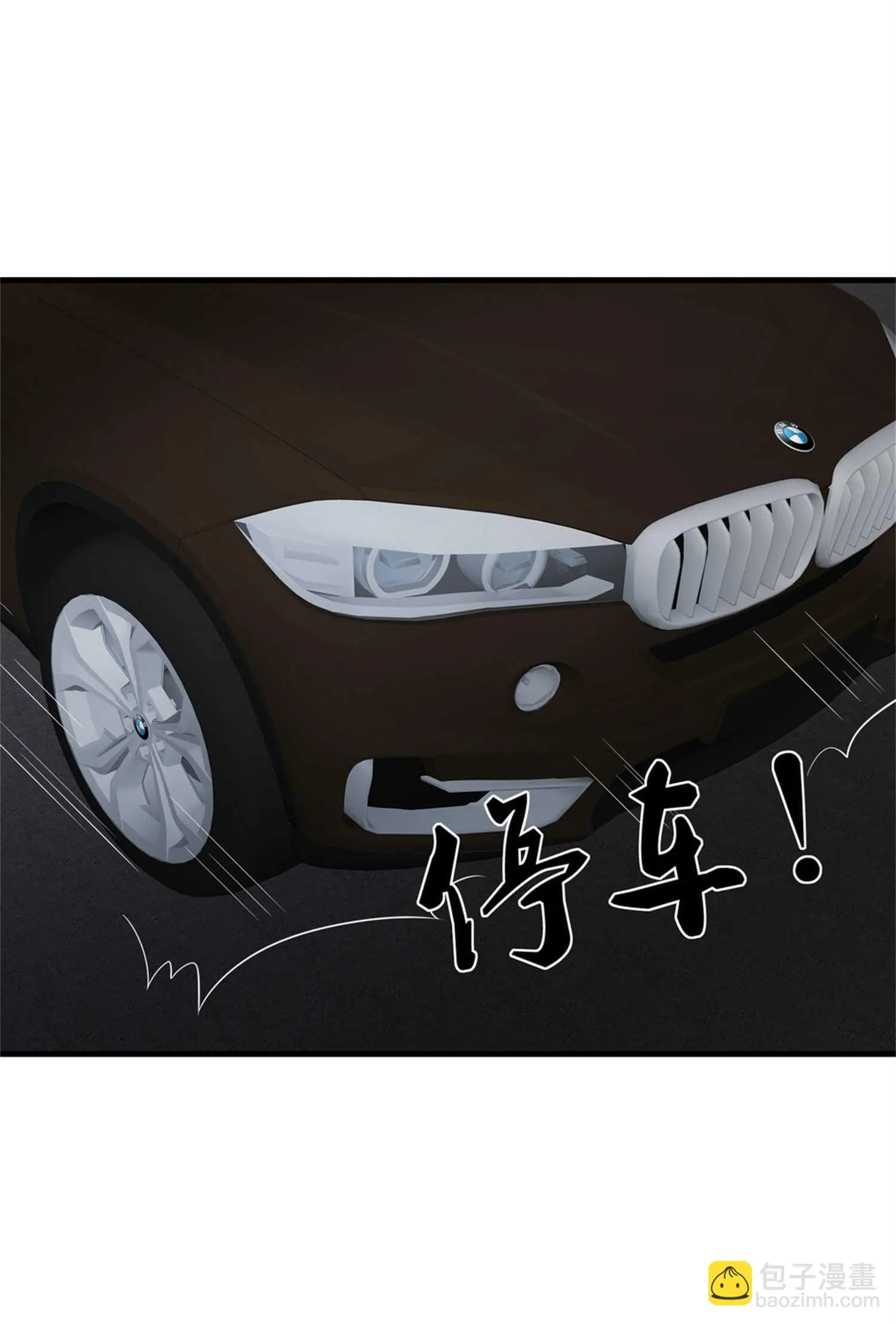 第31话 保镖任务失败 第10页