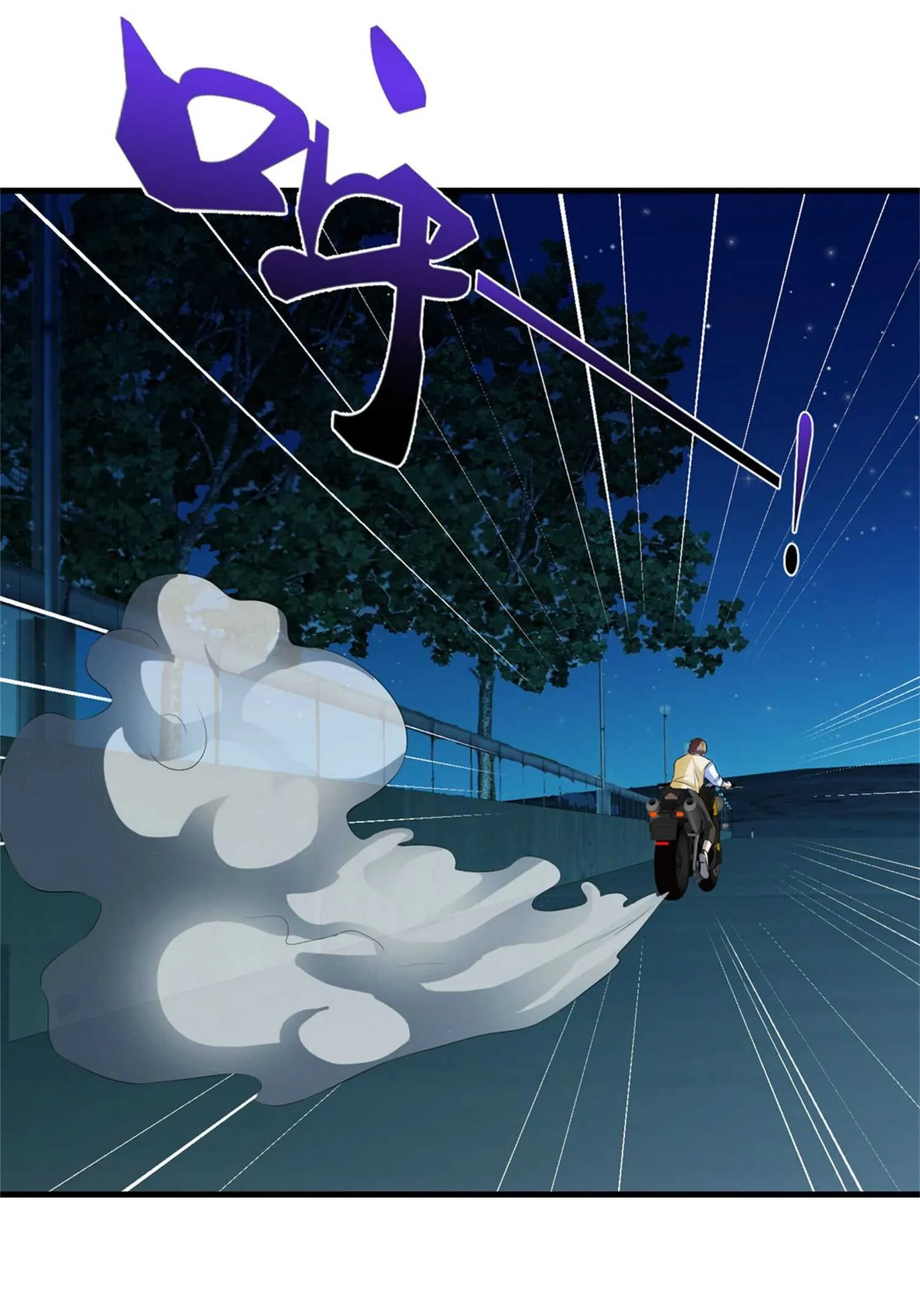 第32话 美女队长舍身救简峰 第21页