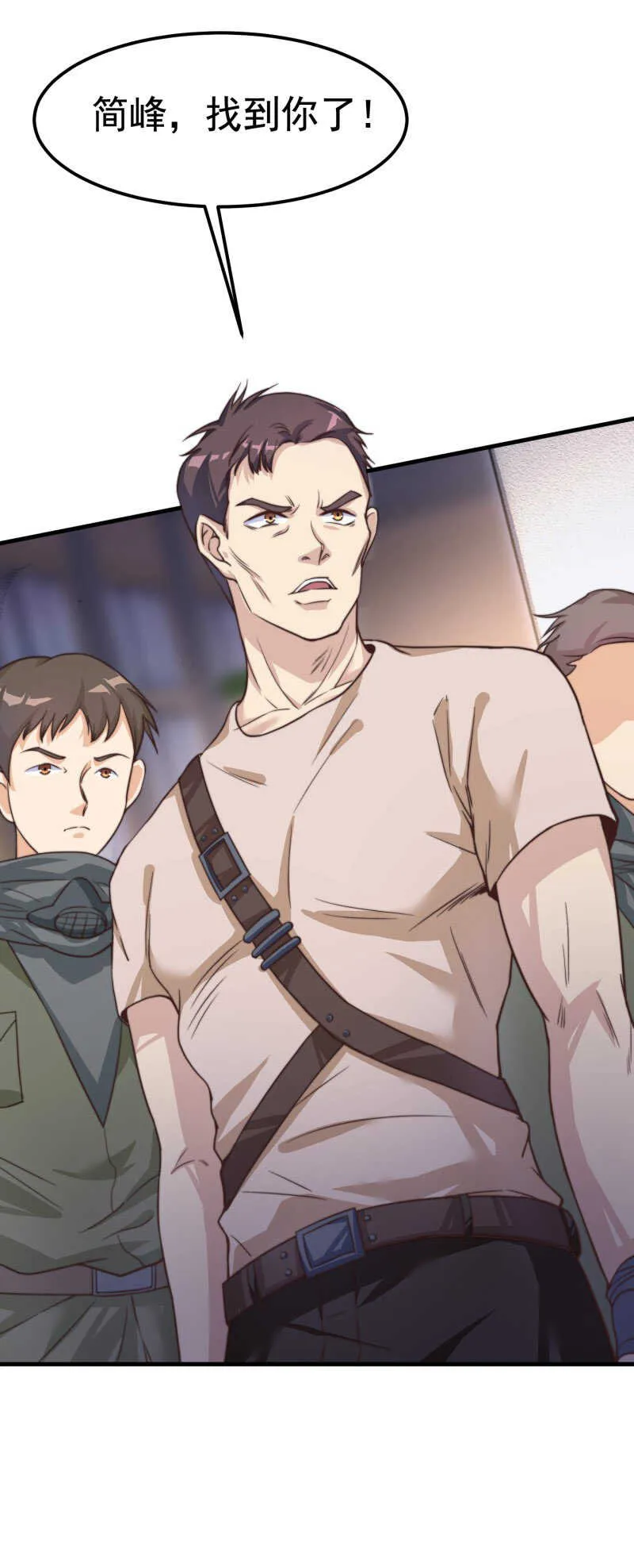 第36话 打的就是你的脸 第18页