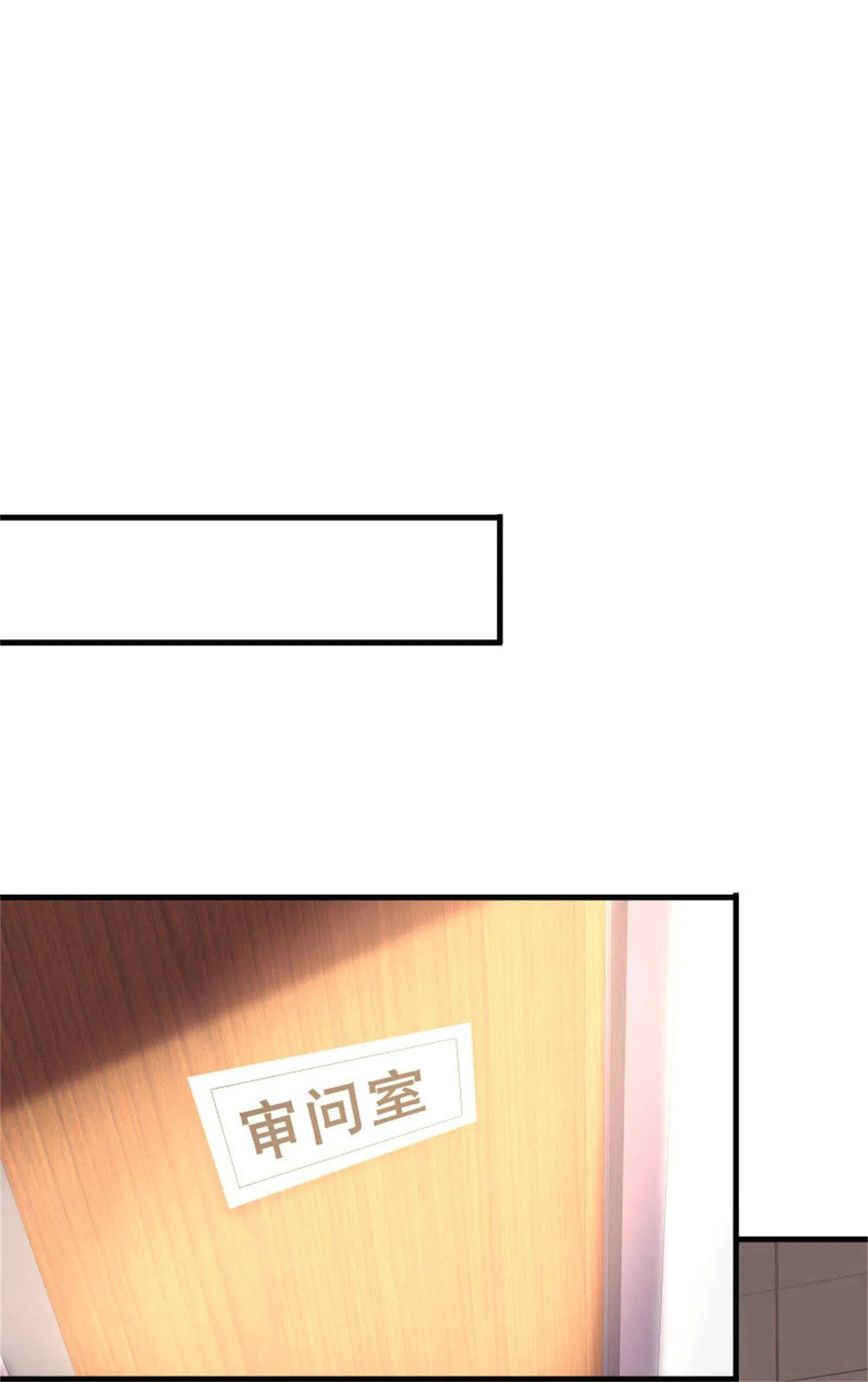 第37话 有什么事冲我一个人... 第13页